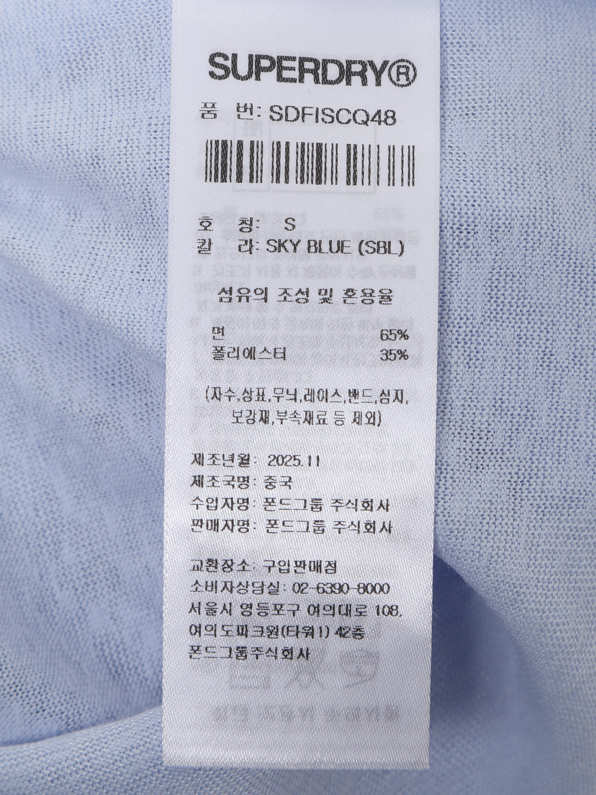 Slub Graphic T-Shirt