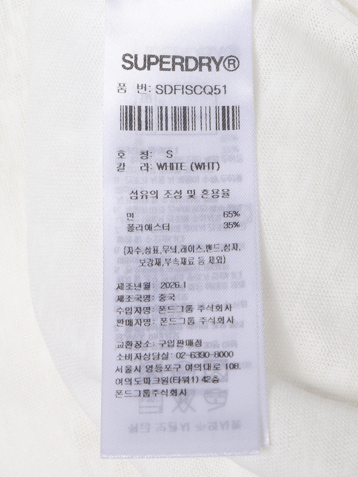 W Vintage Lettering T-Shirt