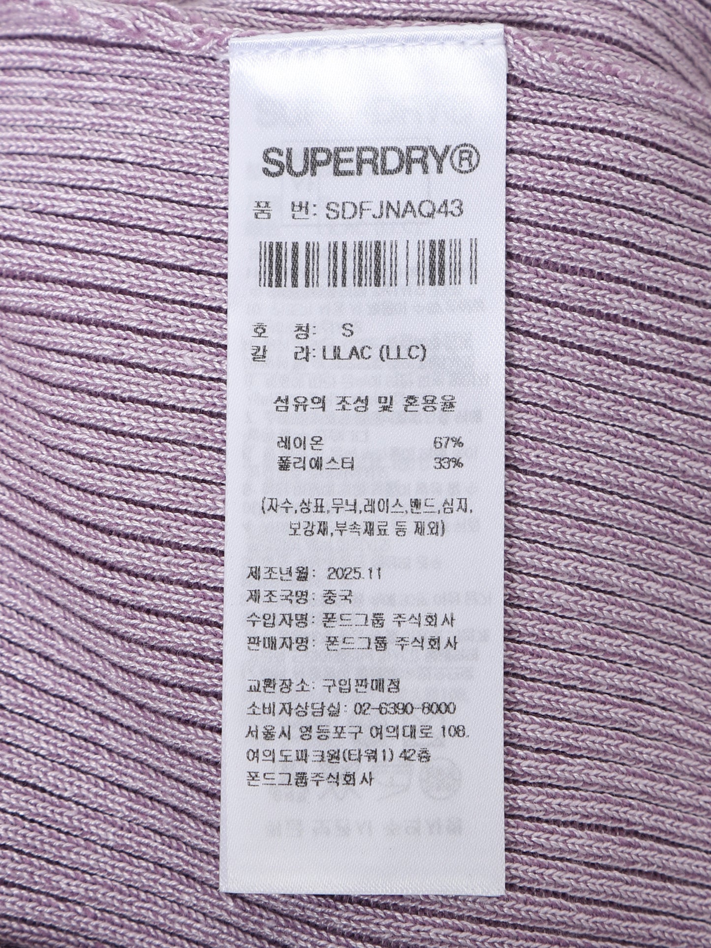 W Vintage Rib Knit Zip Up