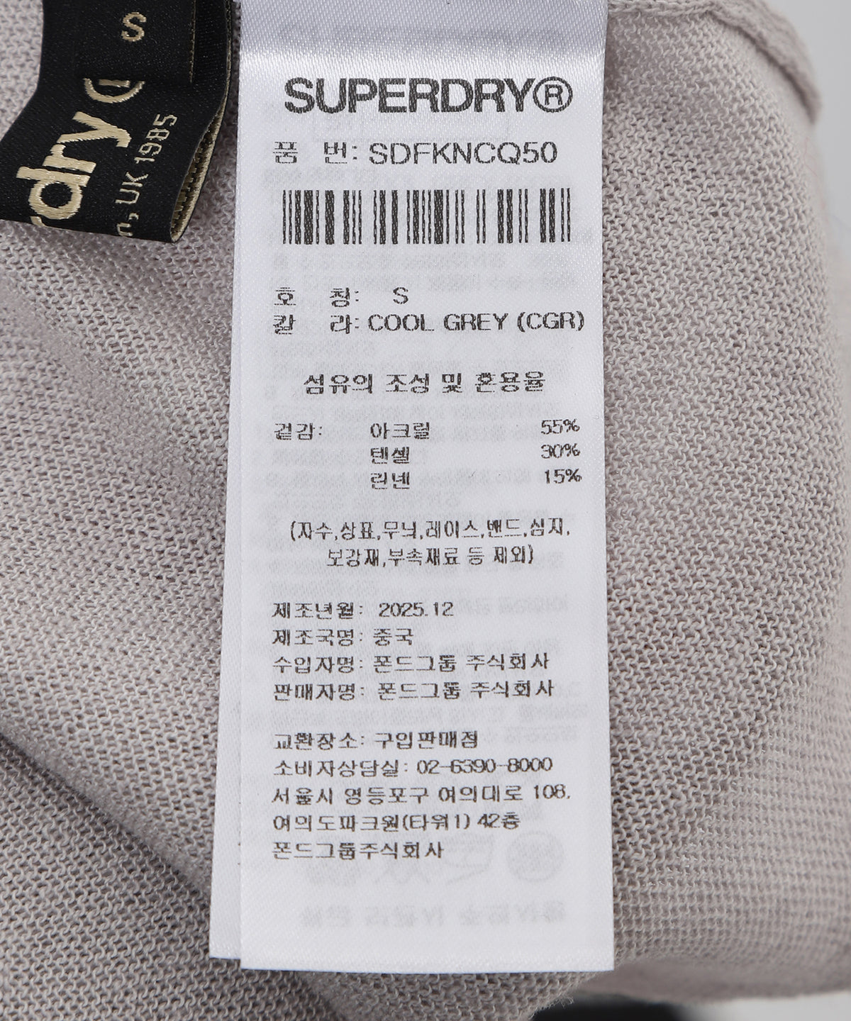 W Linen Knit Long Sleeve