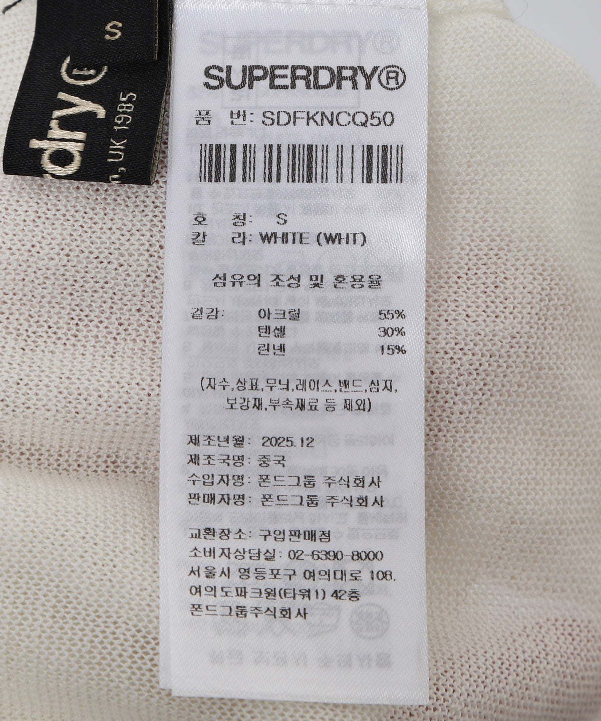 W Linen Knit Long Sleeve