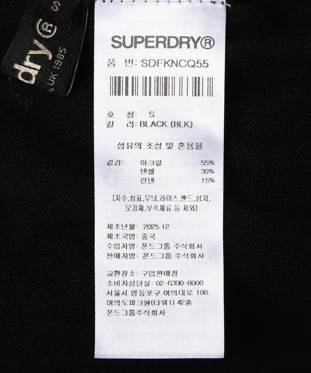 W Linen Sweater