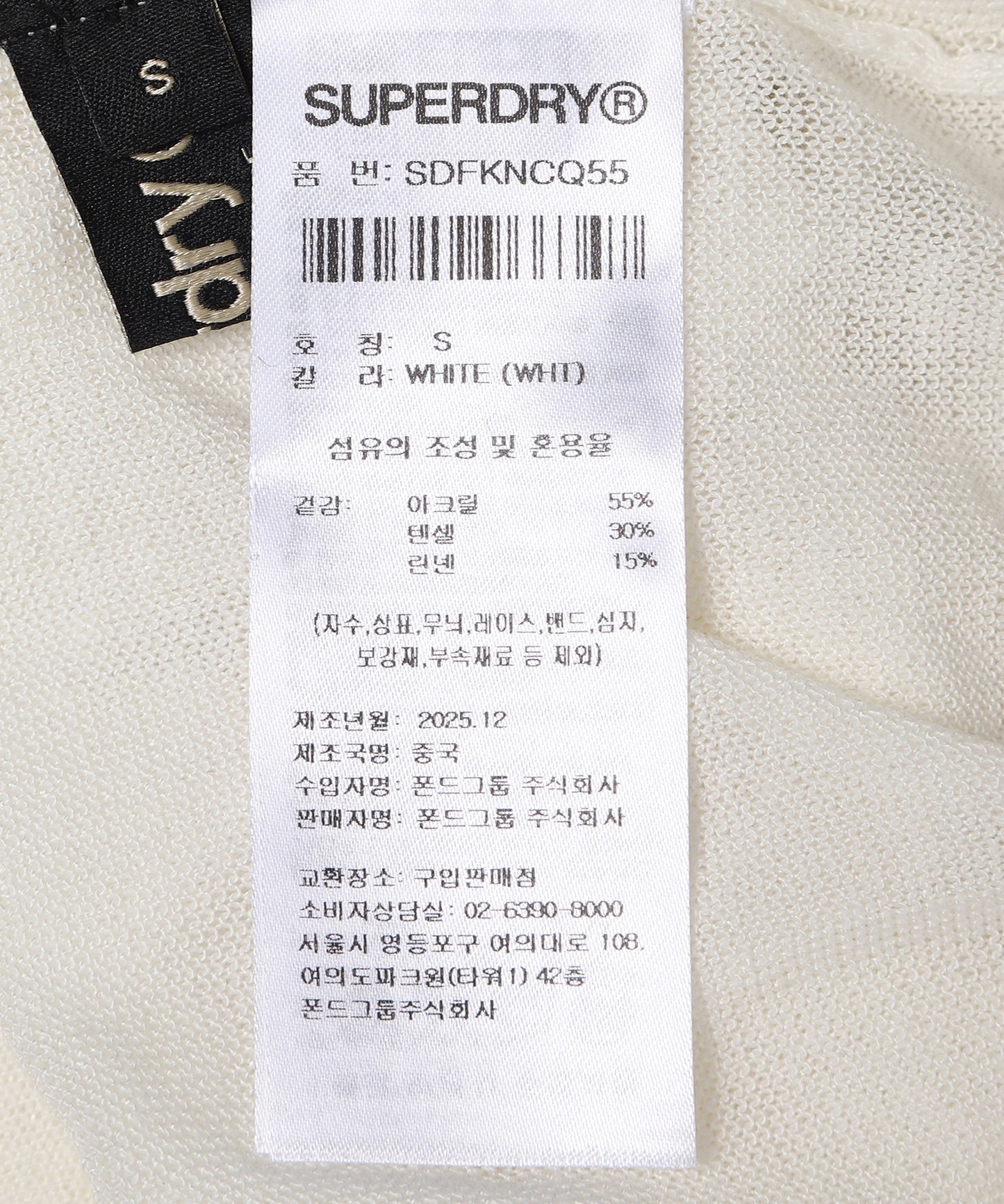 W Linen Sweater