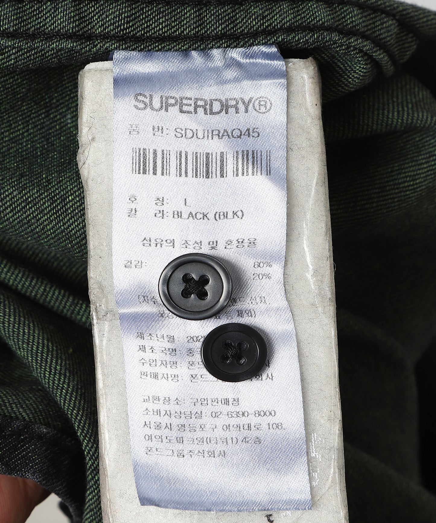 Pocket Denim Shirt