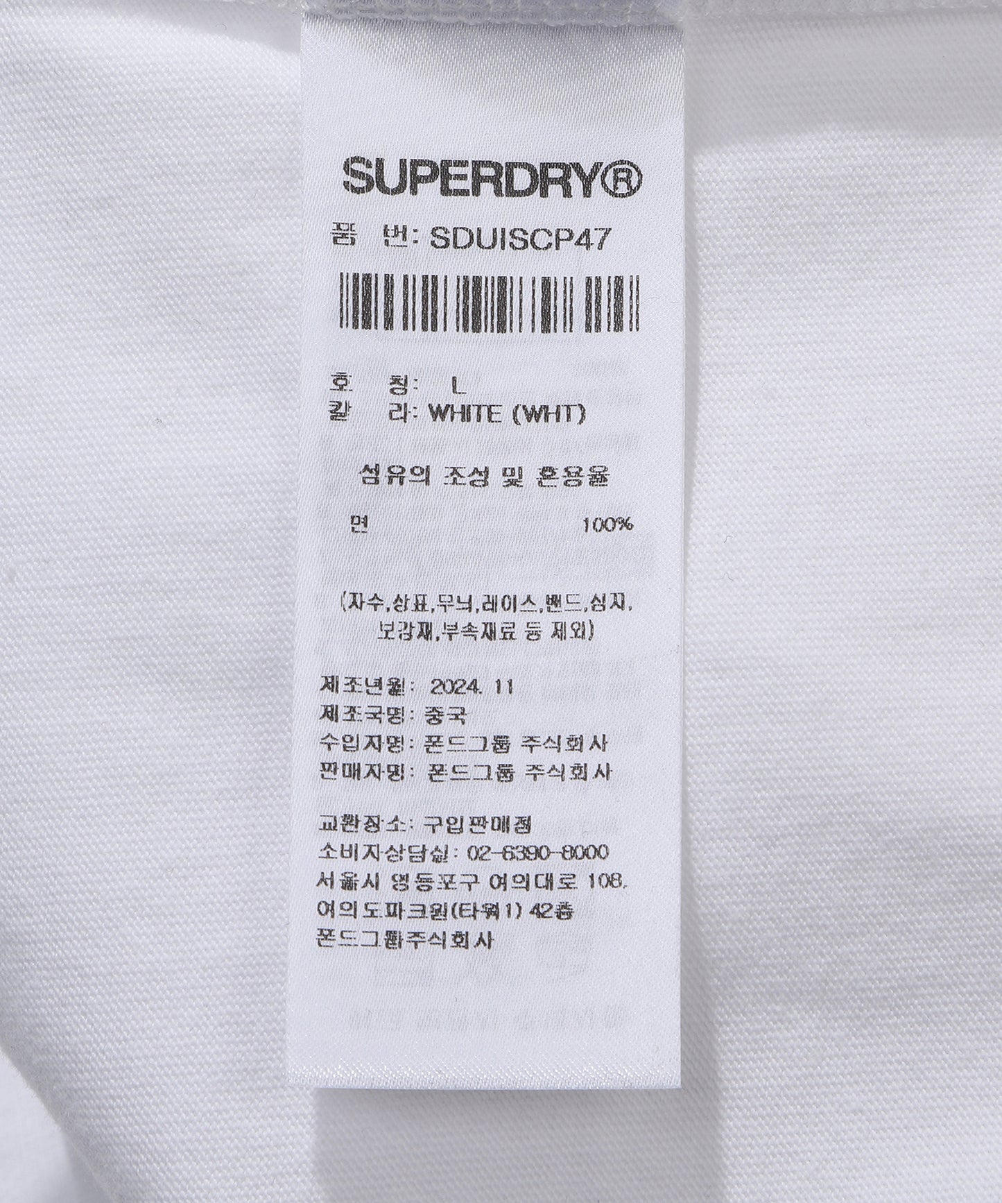 Rich Farmer T-Shirt - White
