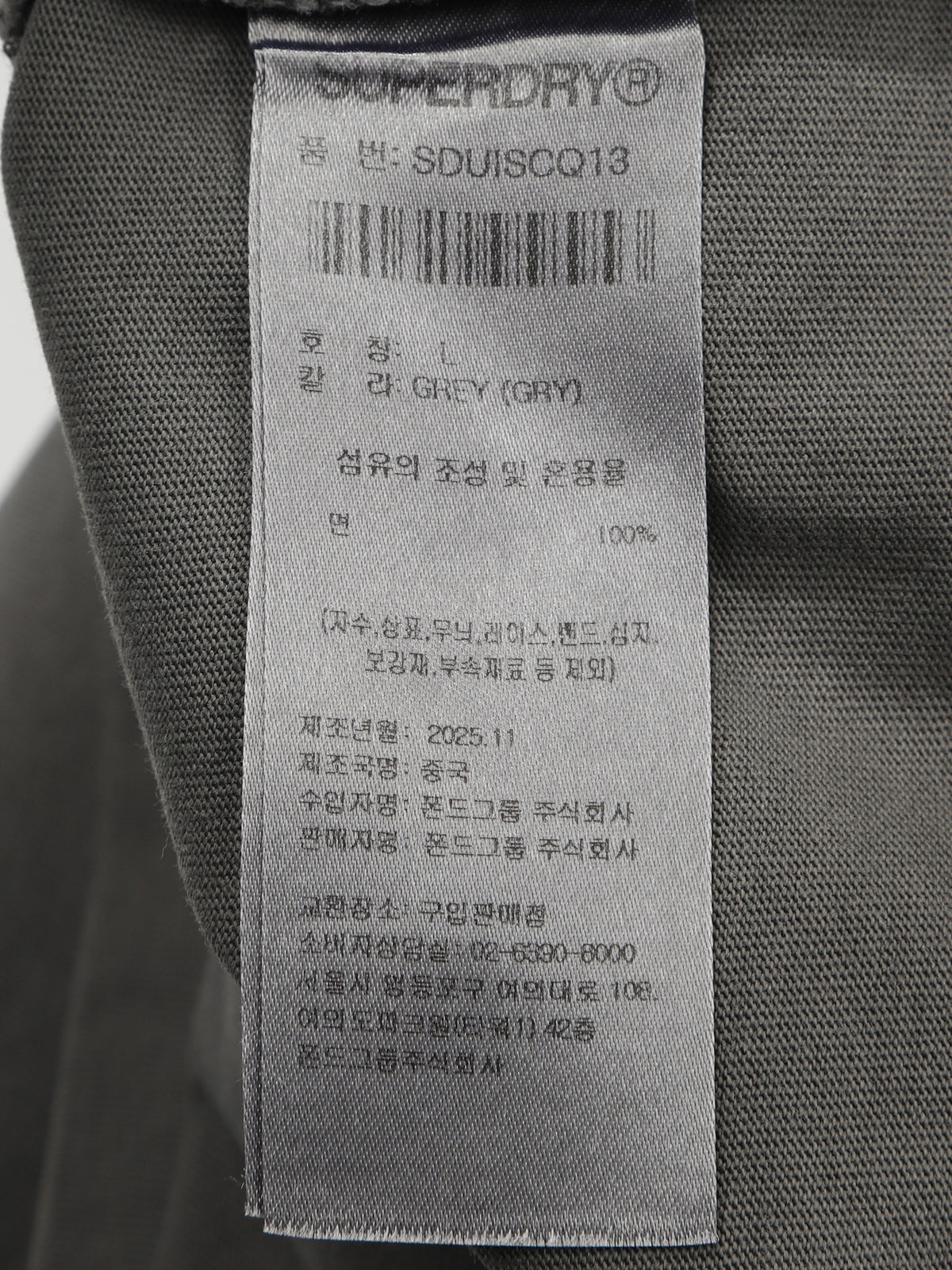 Small Logo Washed T-Shirt