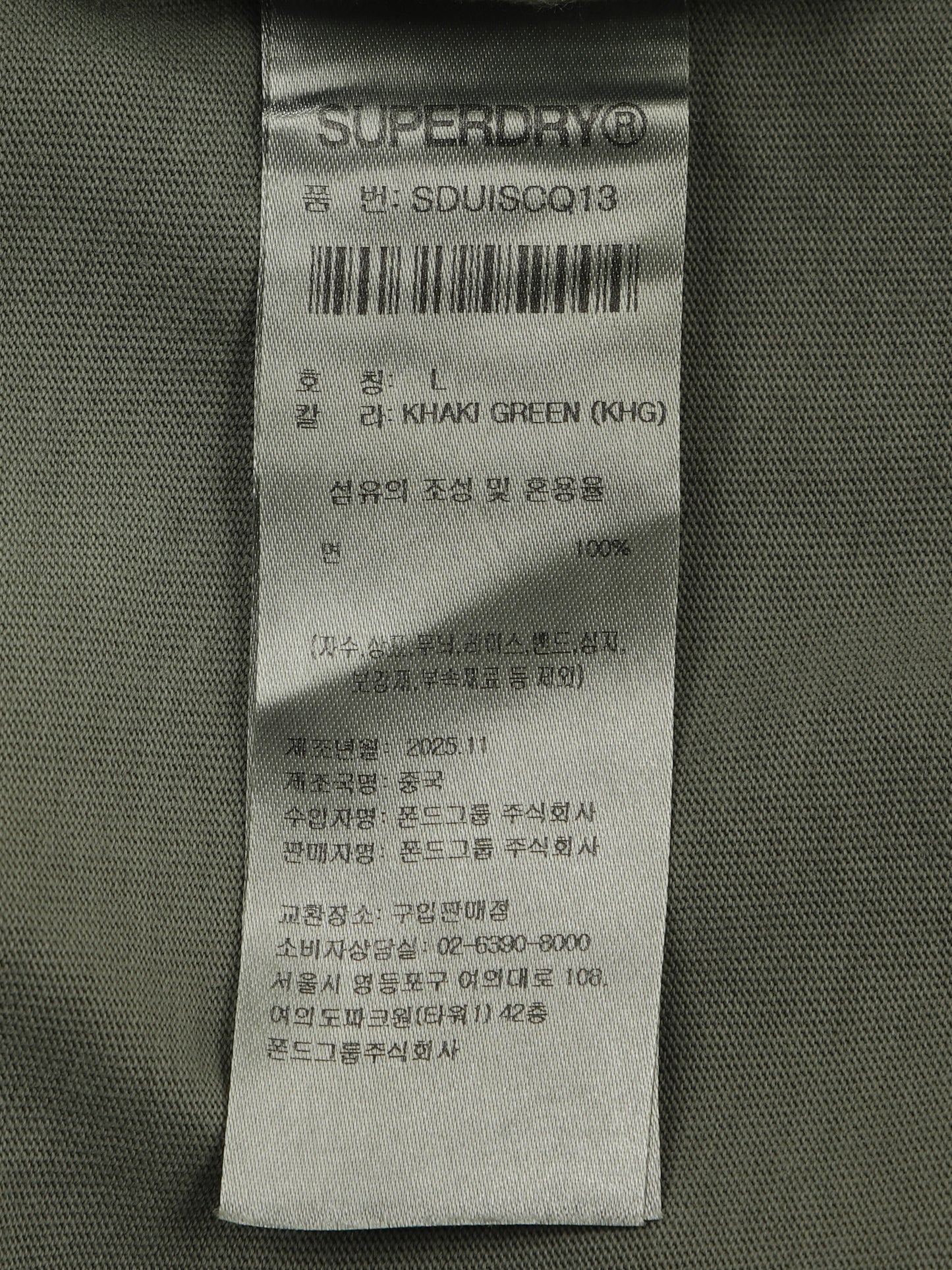 Small Logo Washed T-Shirt
