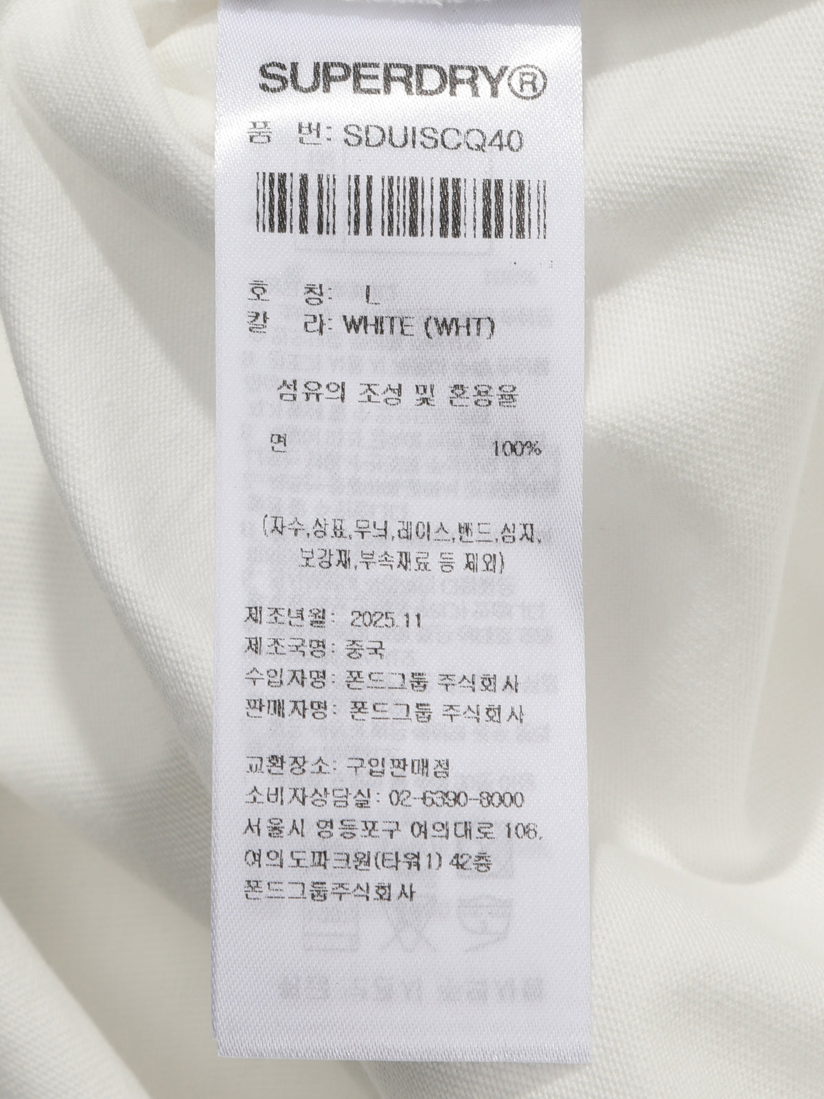Multi Logo T-Shirt