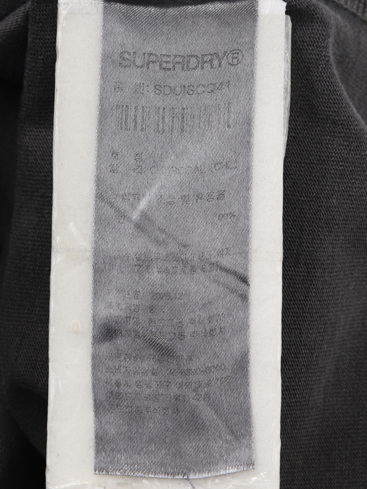 Vintage Lettering T-Shirt