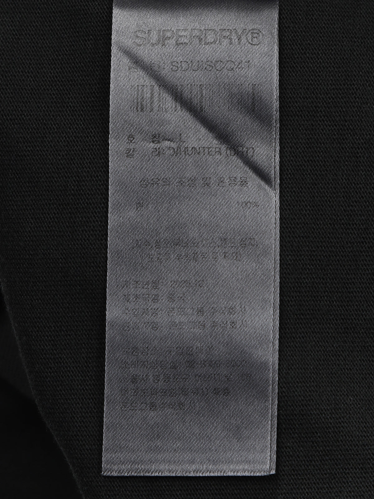 Vintage Lettering T-Shirt