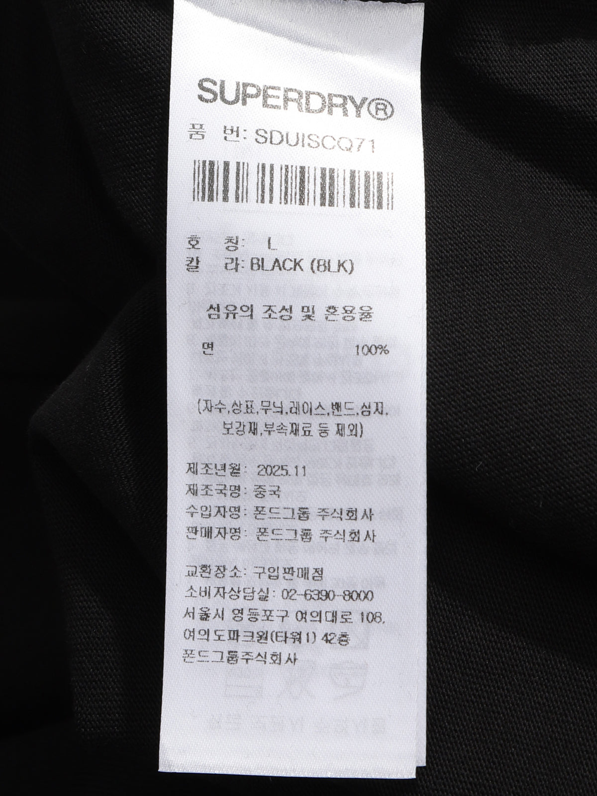 Work Label Graphic T-Shirt