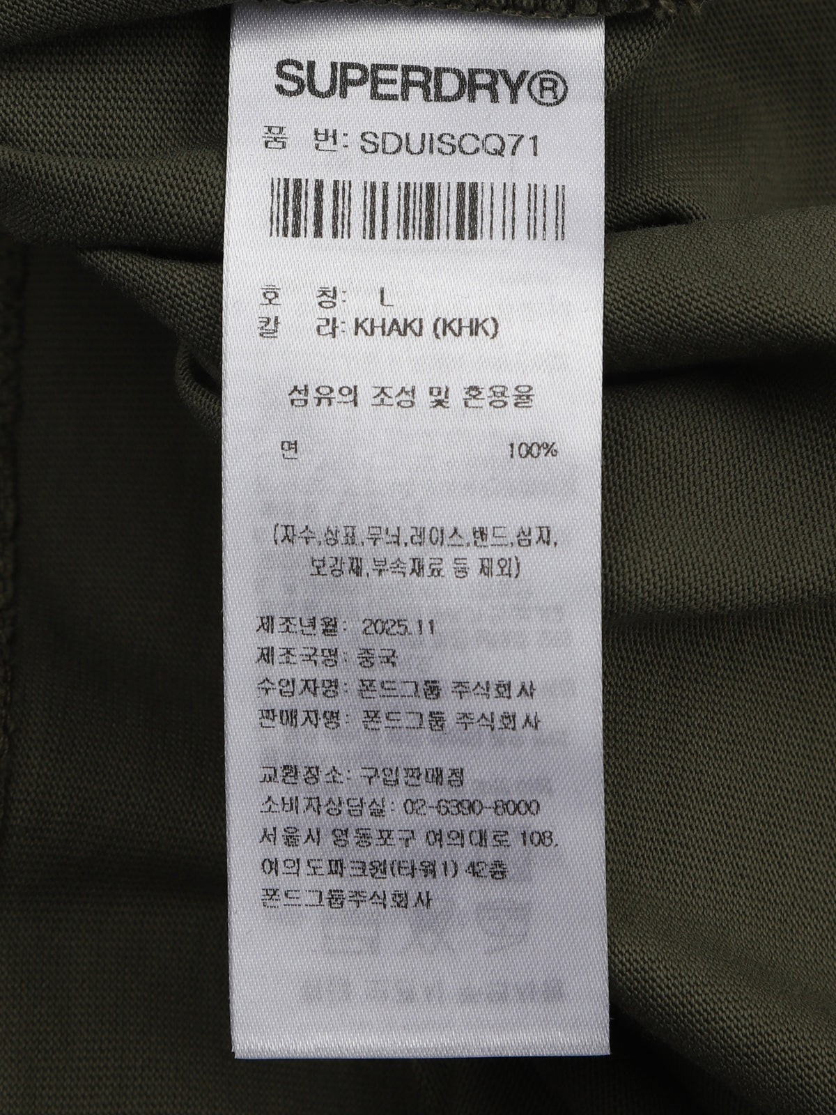 Work Label Graphic T-Shirt