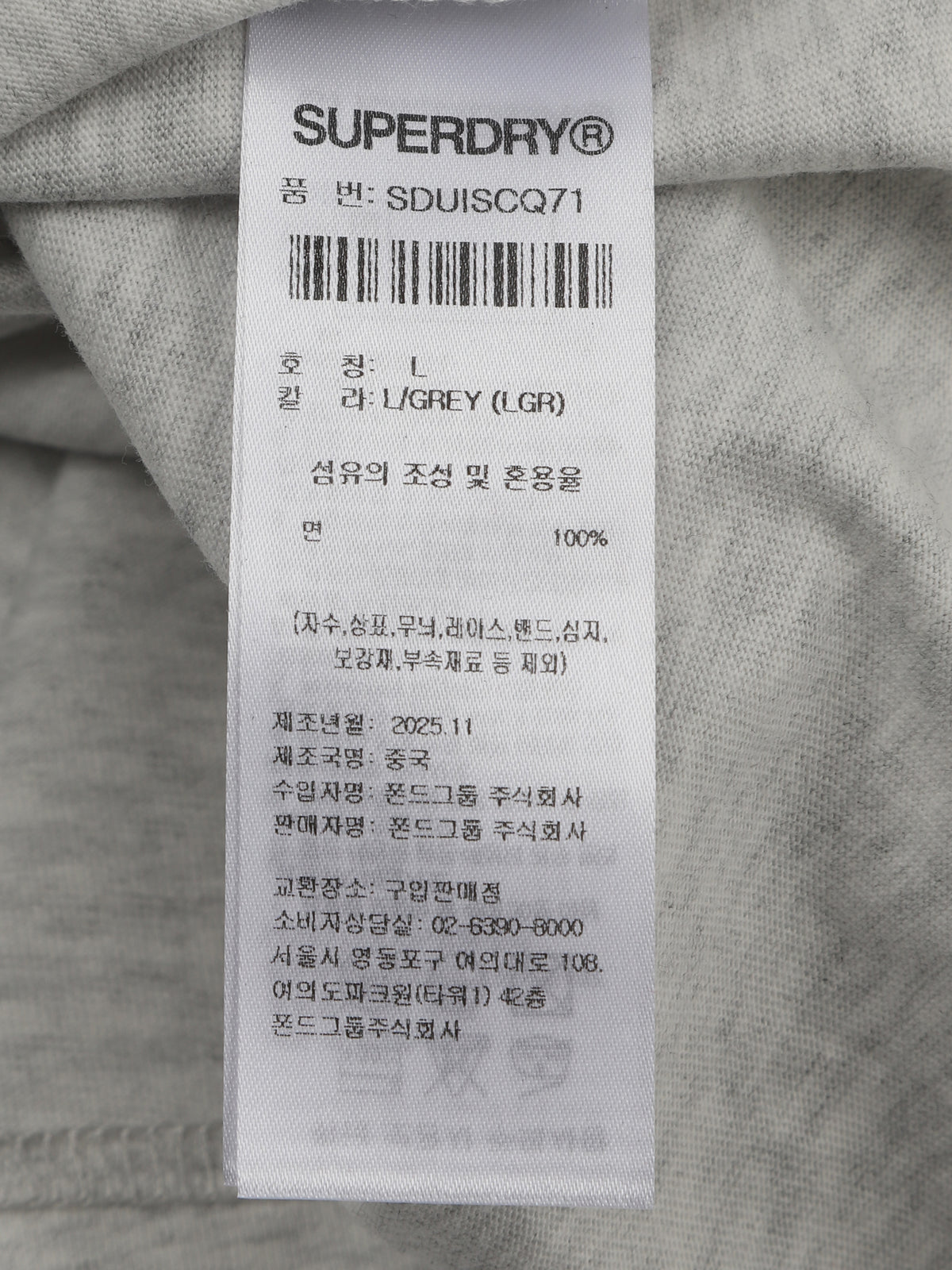 Work Label Graphic T-Shirt