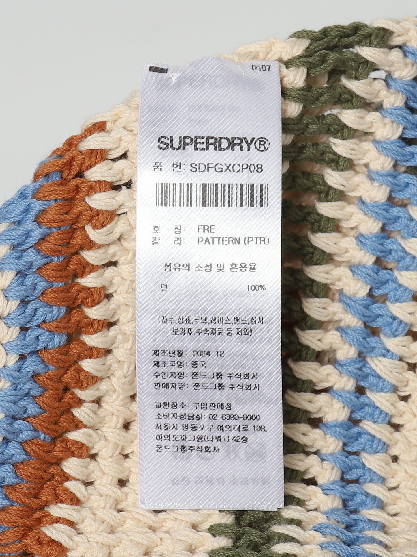 Crochet Pattern Shoulder Bag