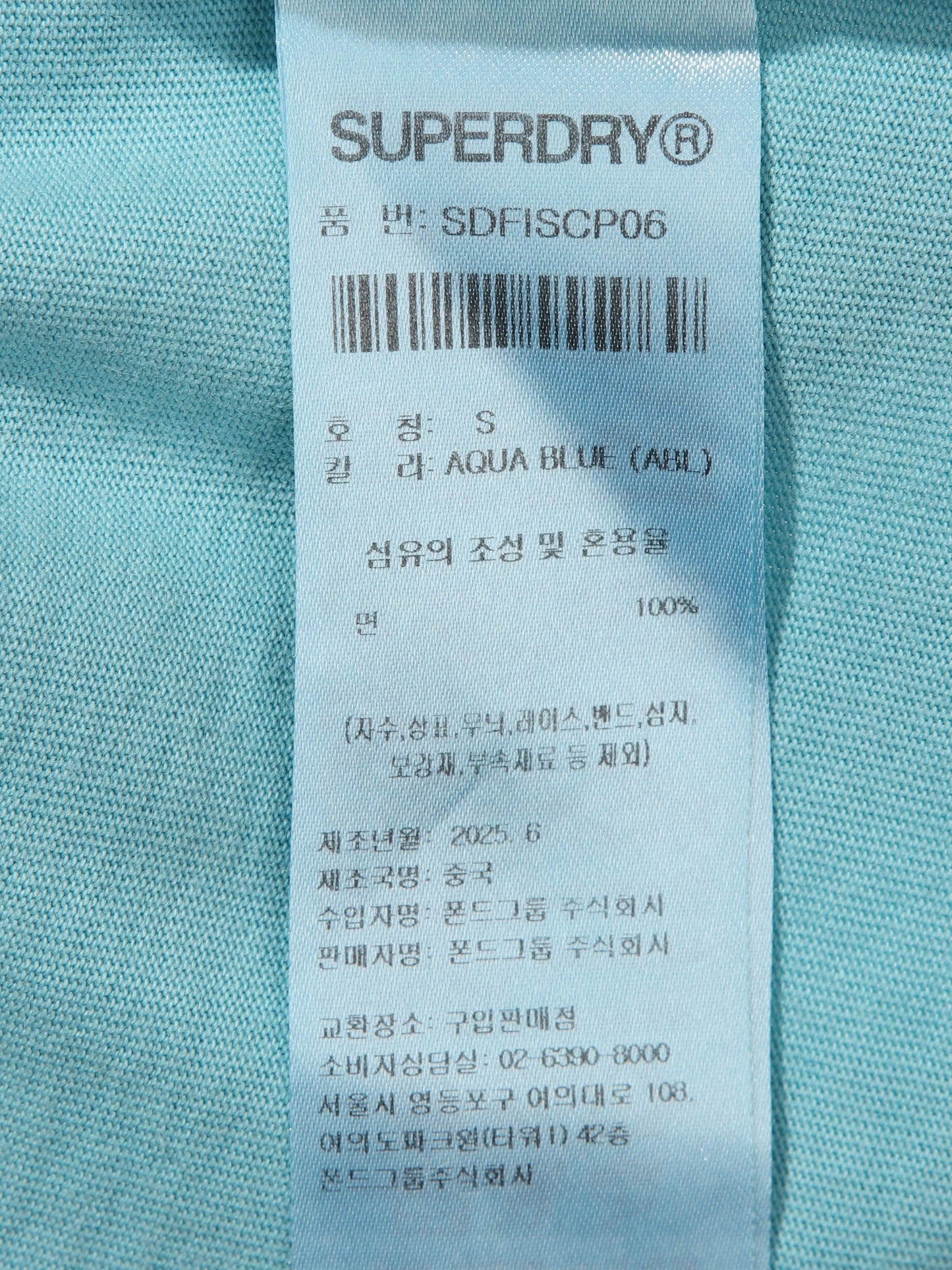 W 85 Core T-Shirt