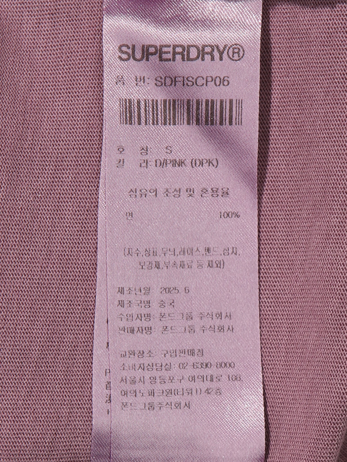 W 85 Core T-Shirt