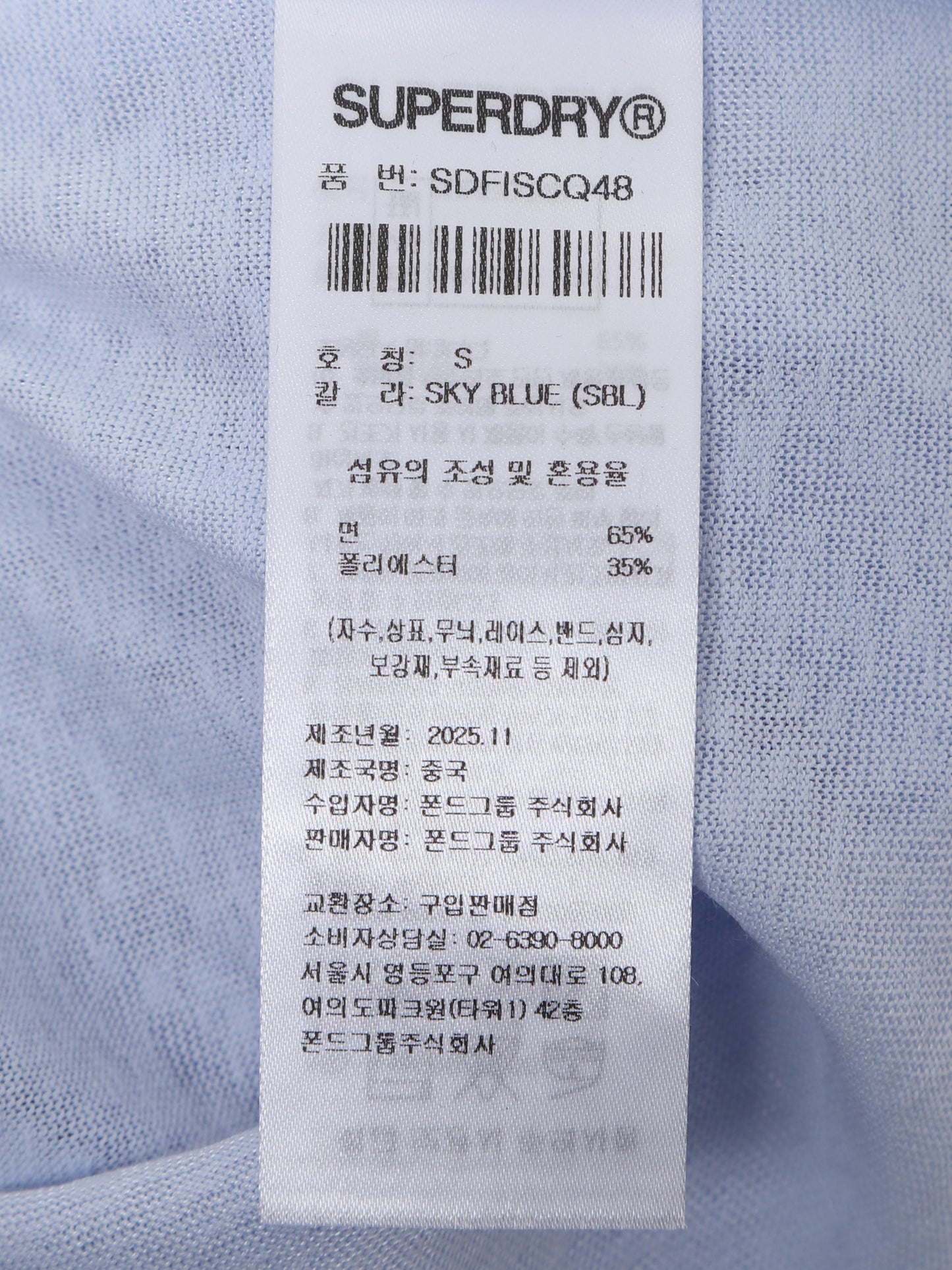 Slub Graphic T-Shirt