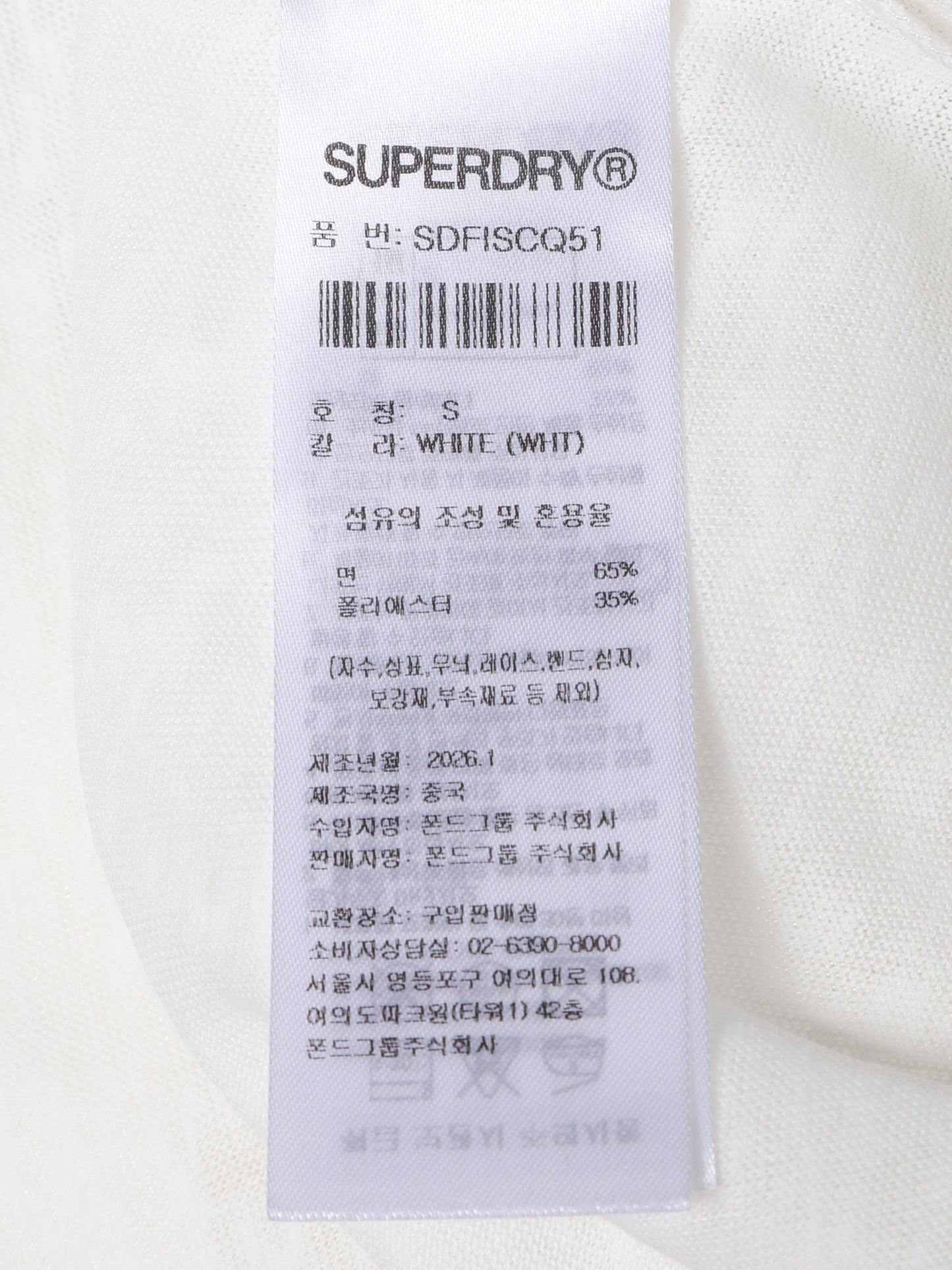 W Vintage Lettering T-Shirt