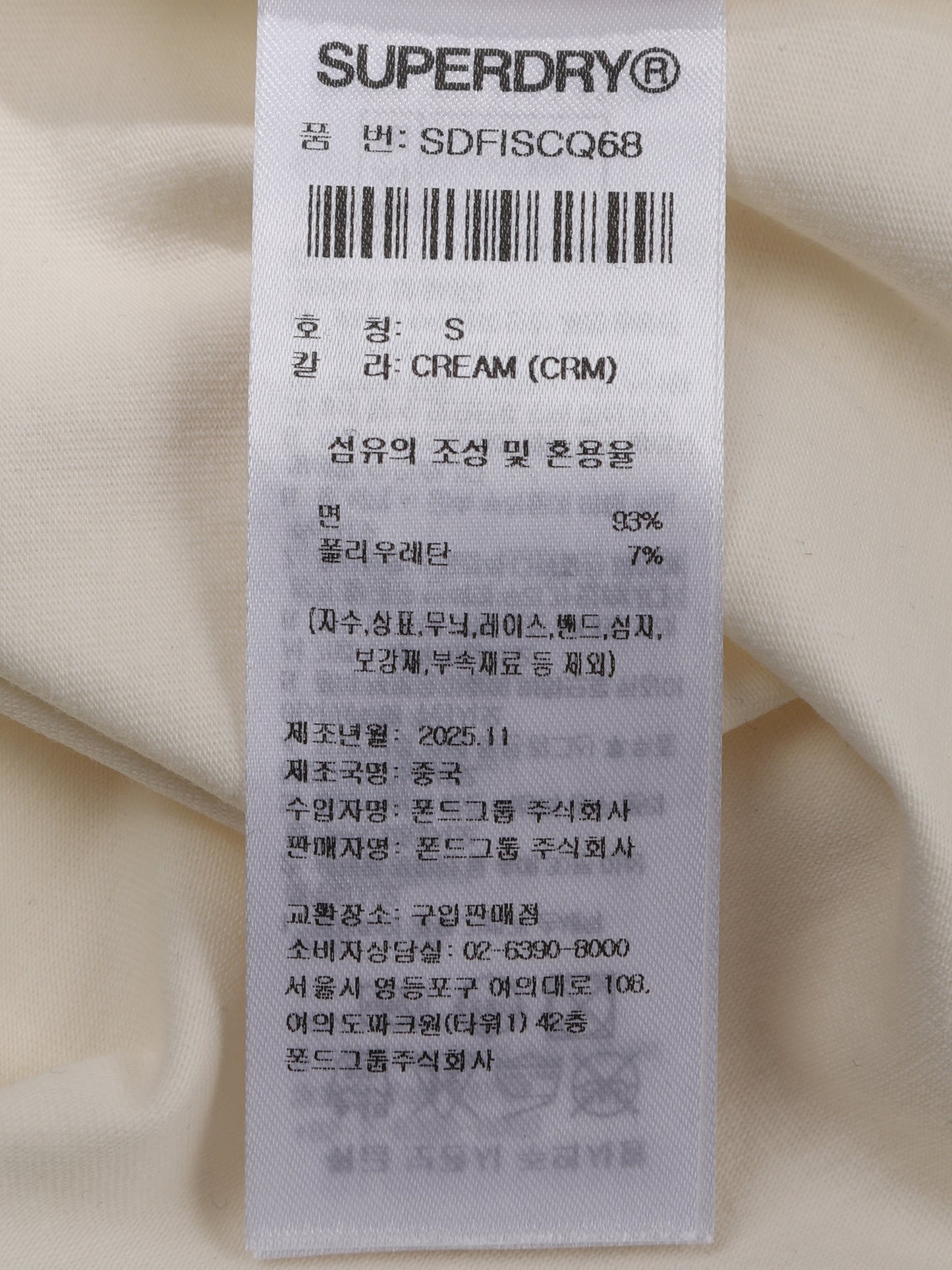 W OG Logo Ringer T-Shirt