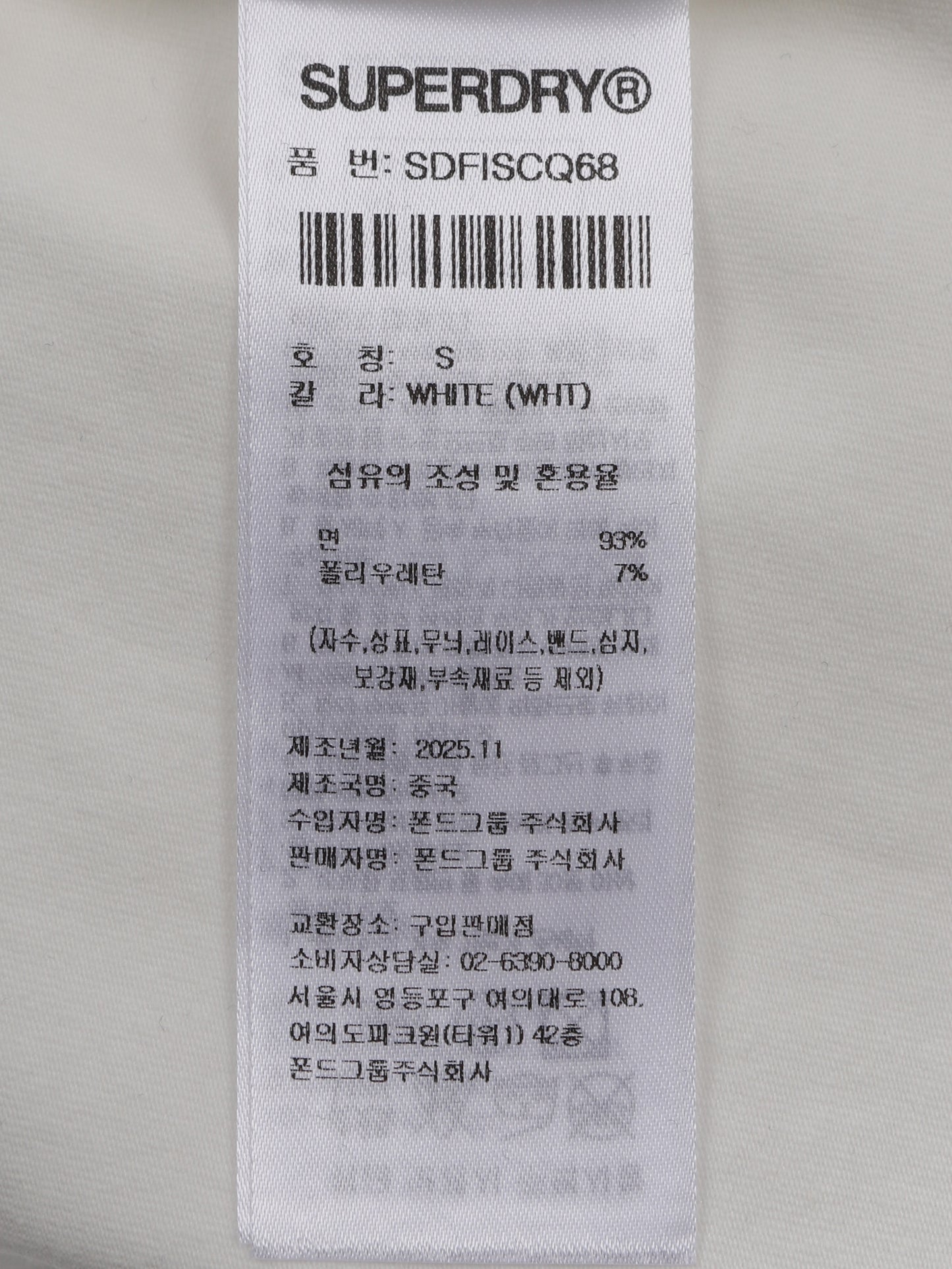 W OG Logo Ringer T-Shirt