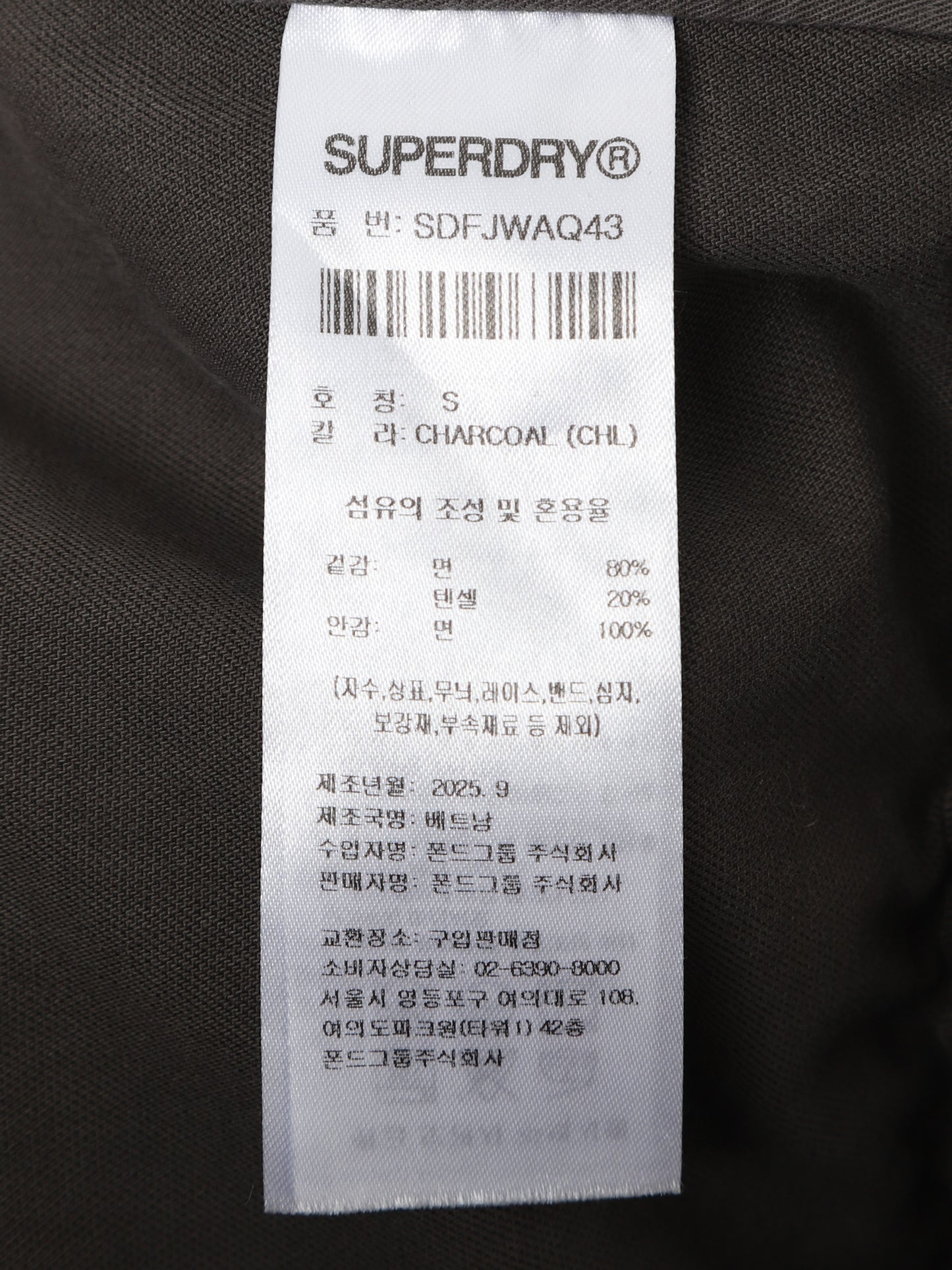 W Western Blouson