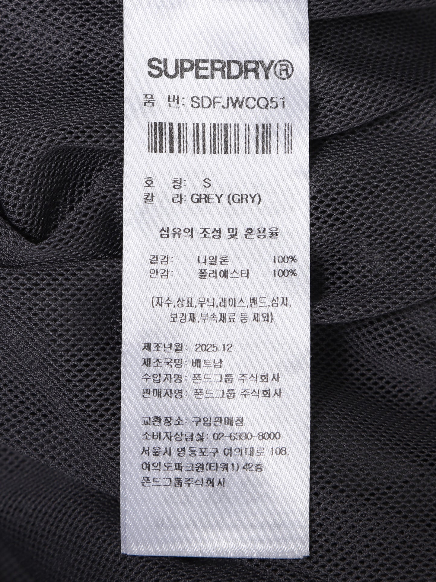 Glossy Nylon Zip-Up Jacket