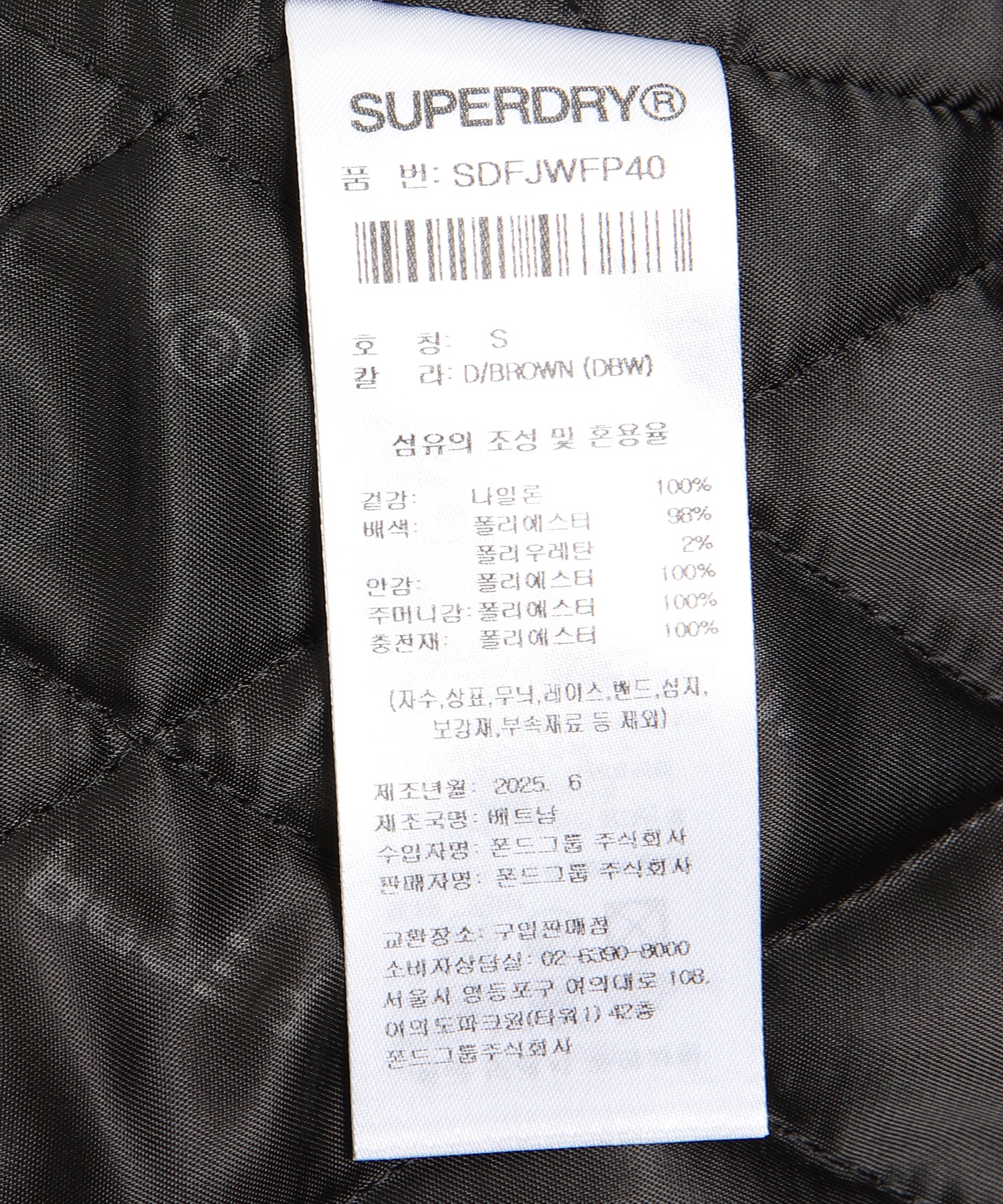 W Nylon Bomber Jacket