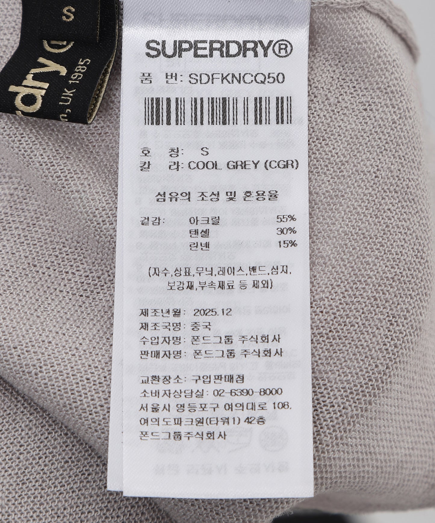 W Linen Knit Long Sleeve