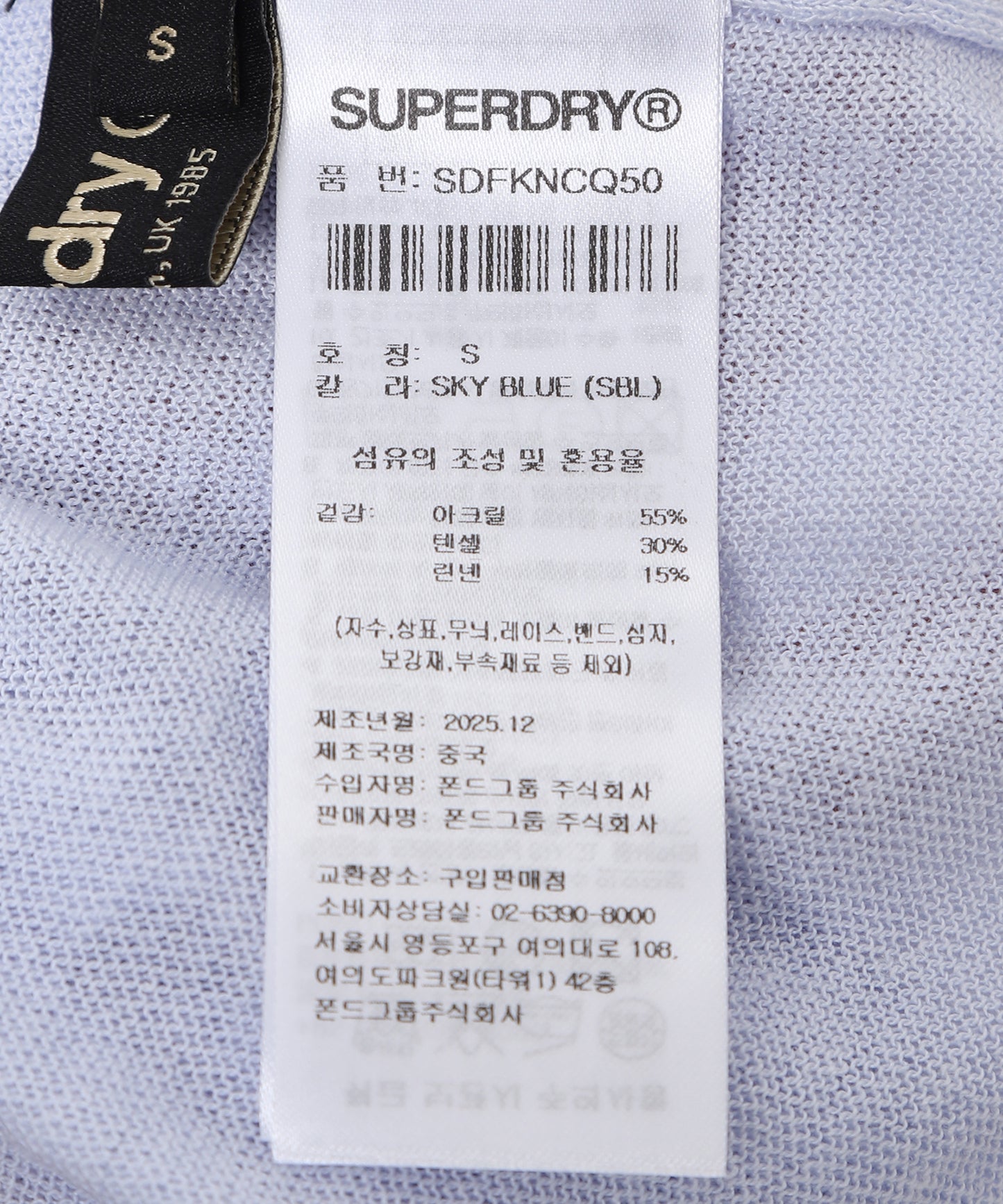 W Linen Knit Long Sleeve