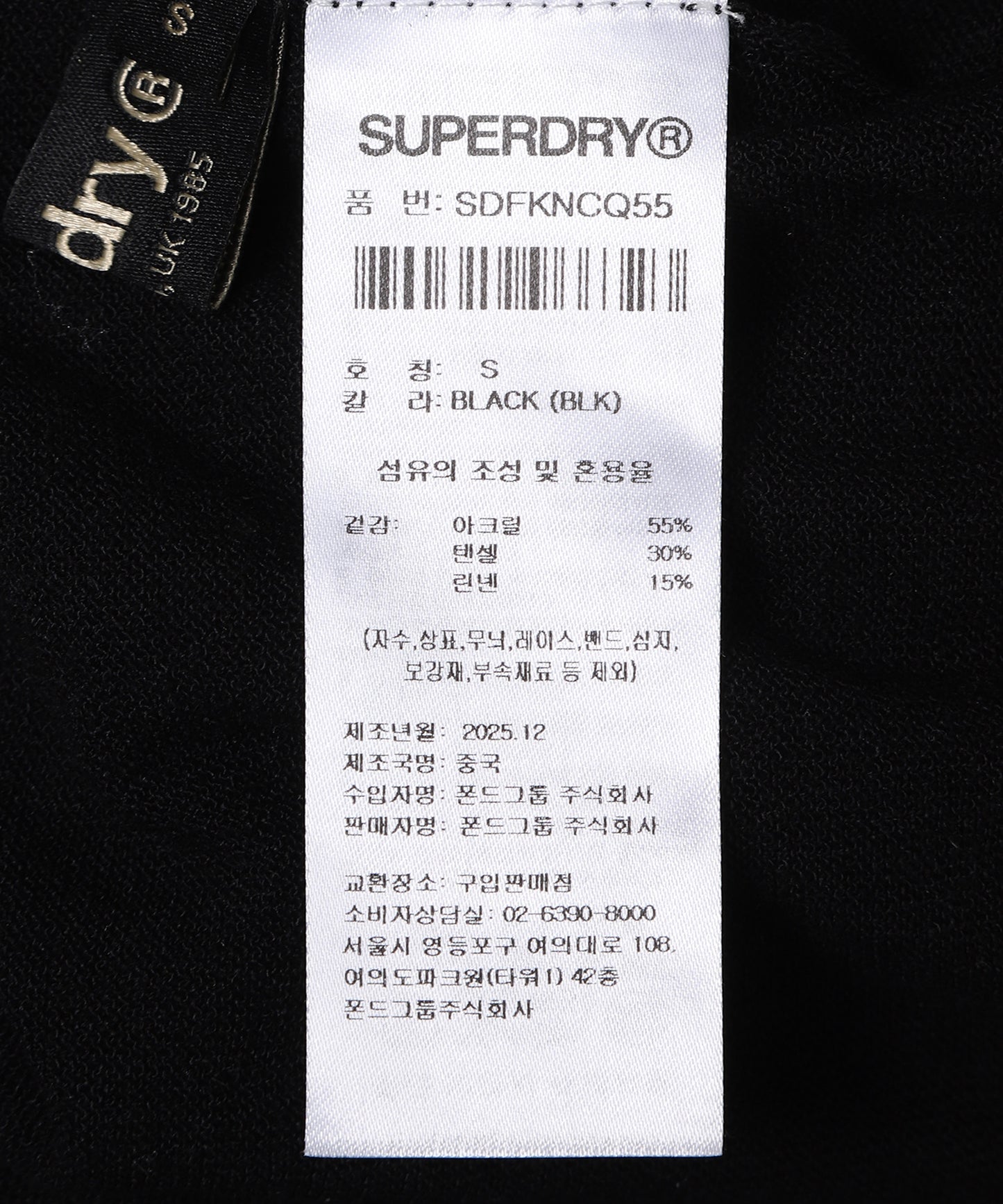 W Linen Sweater