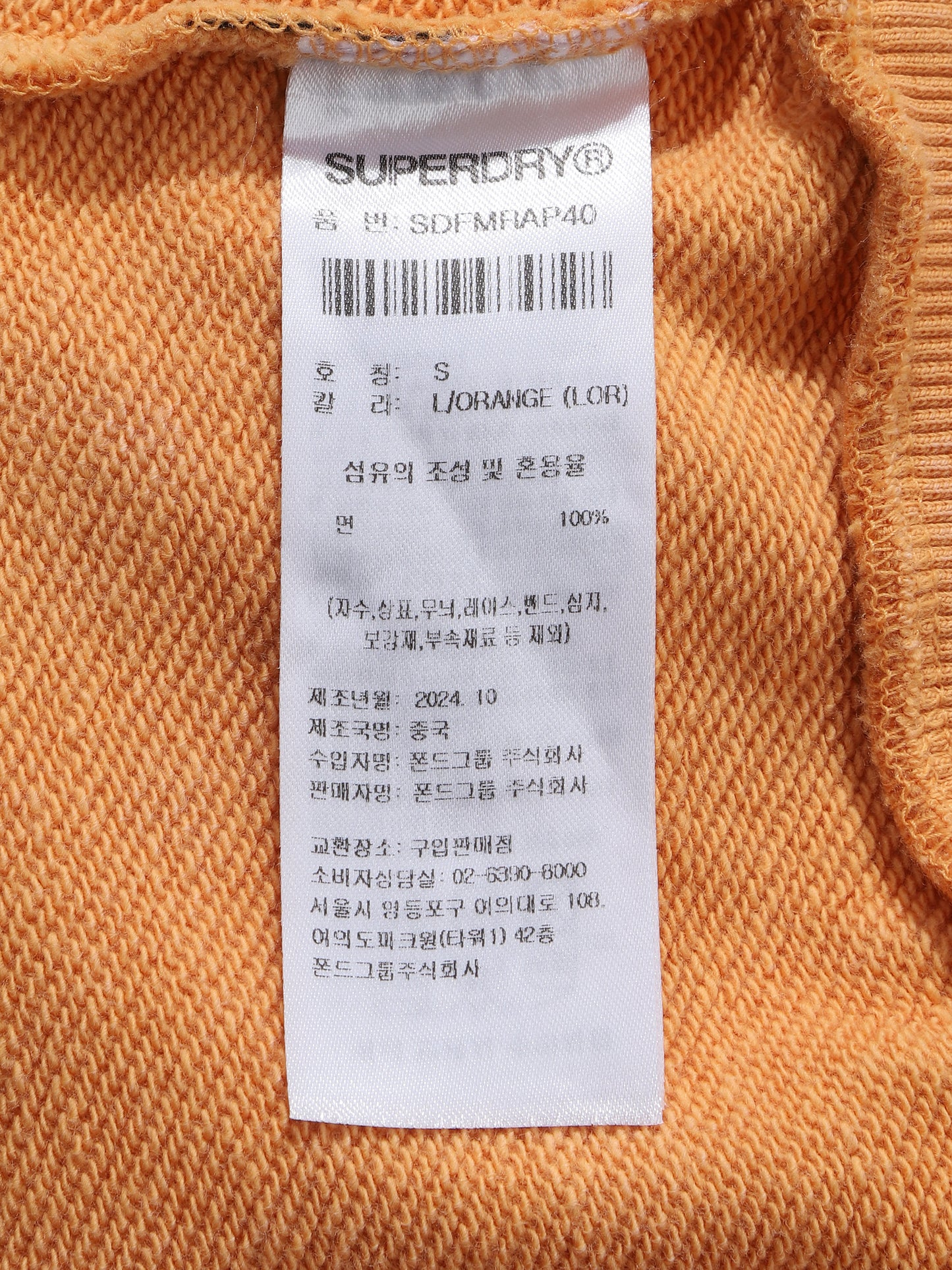 W Vintage Washed Crop Sweatshi