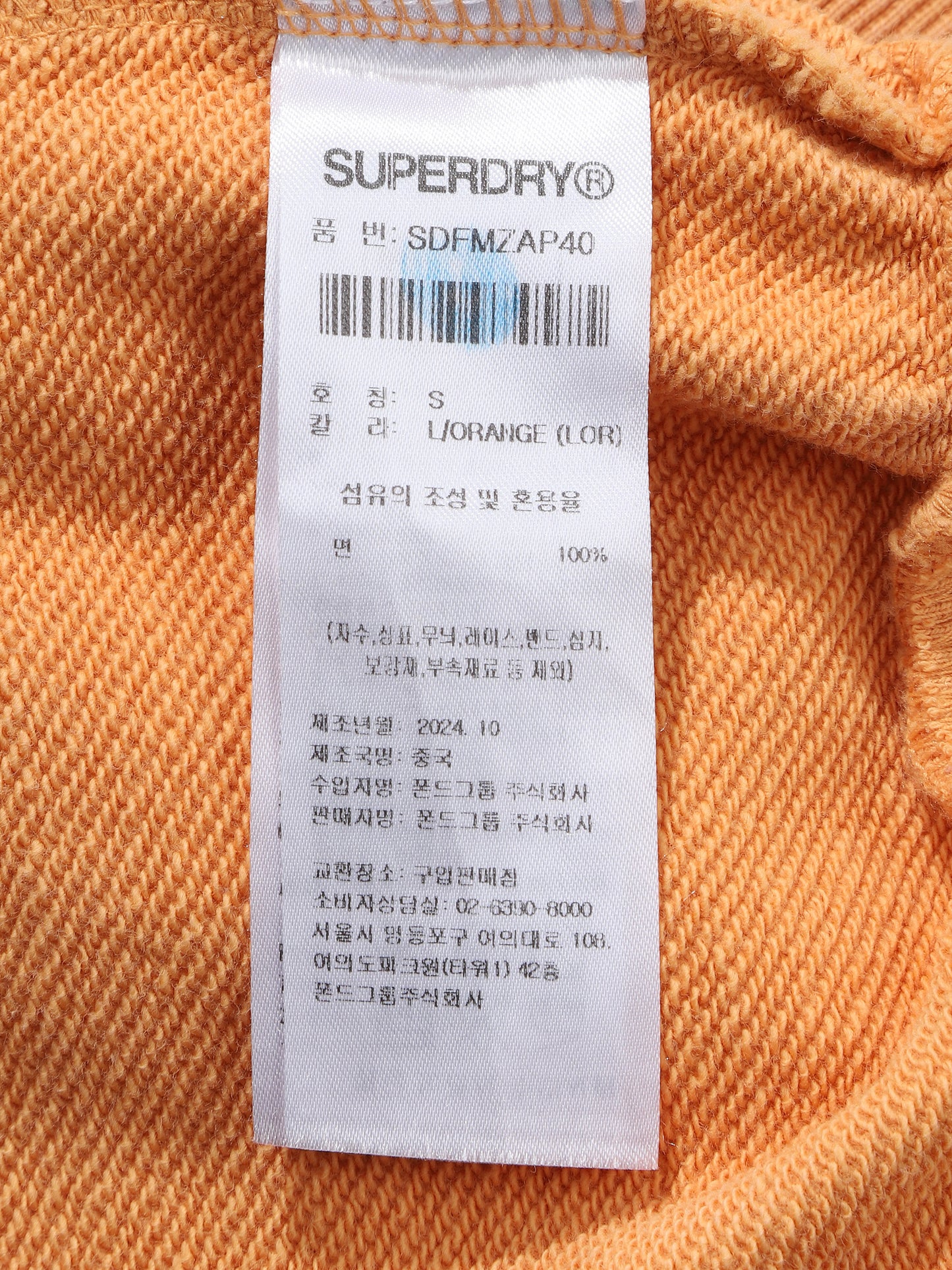 W Vintage Washed Crop Zip-Up Hoodies