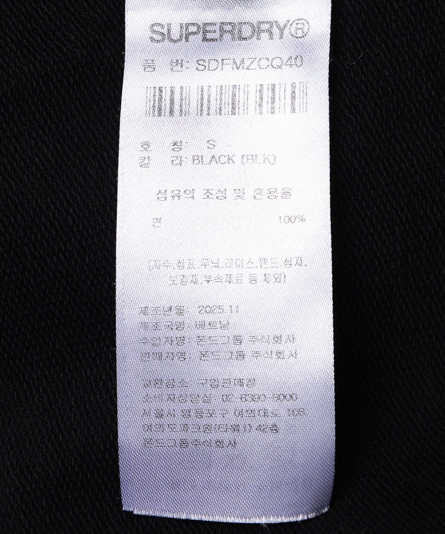 W Faded Zip-Up Hoodie