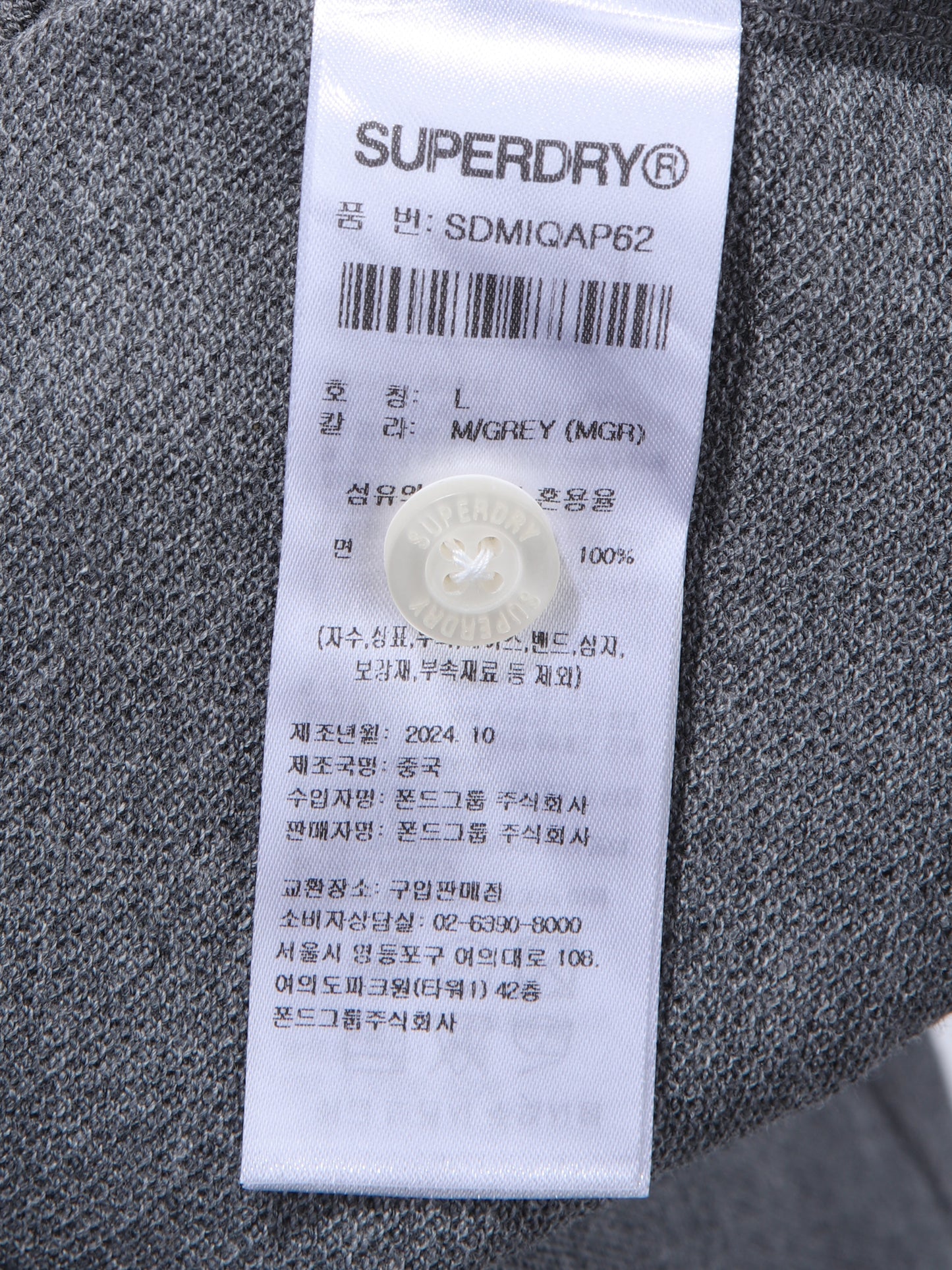 Superstate Polo Shirt