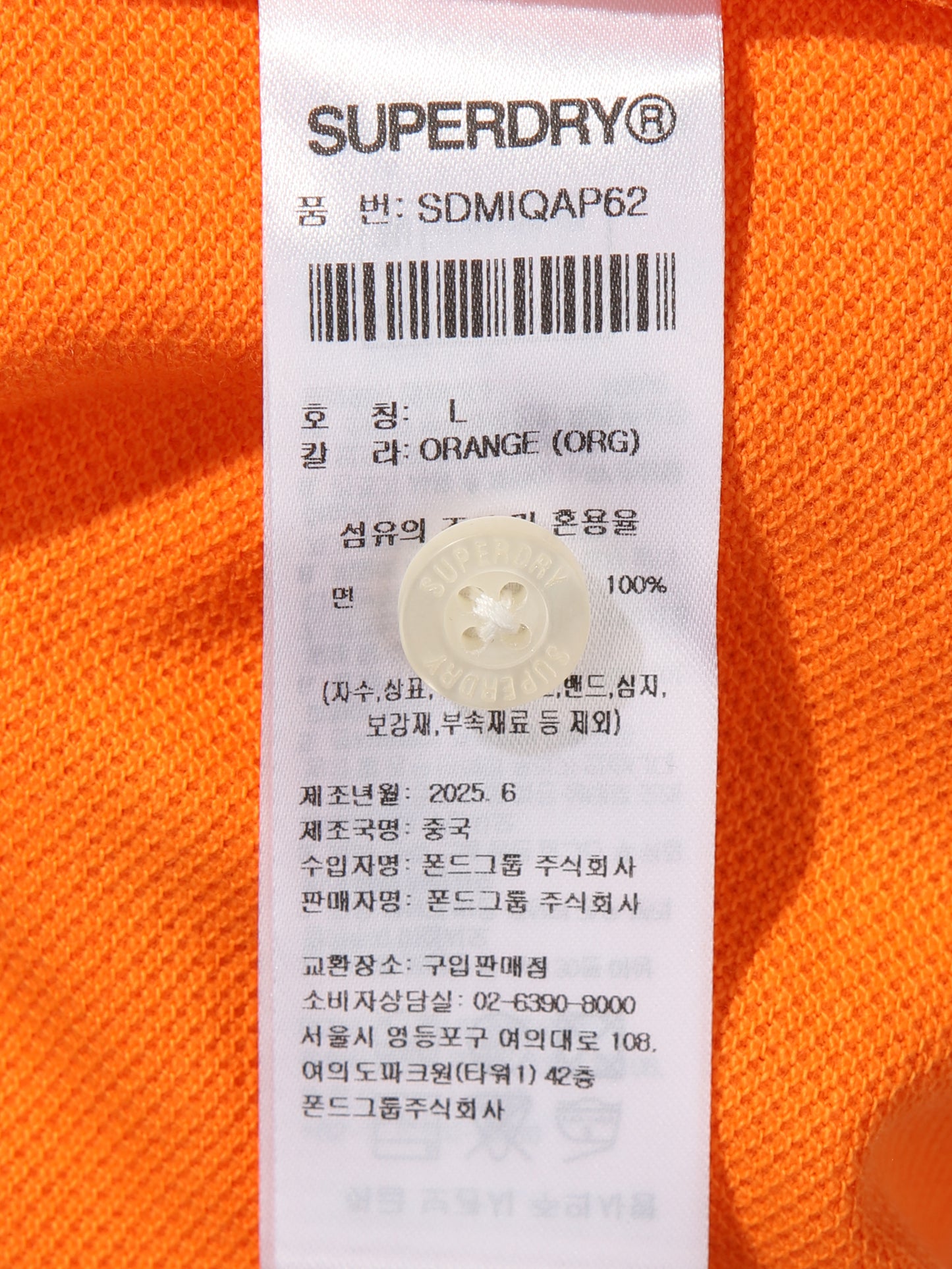 Superstate Polo Shirt
