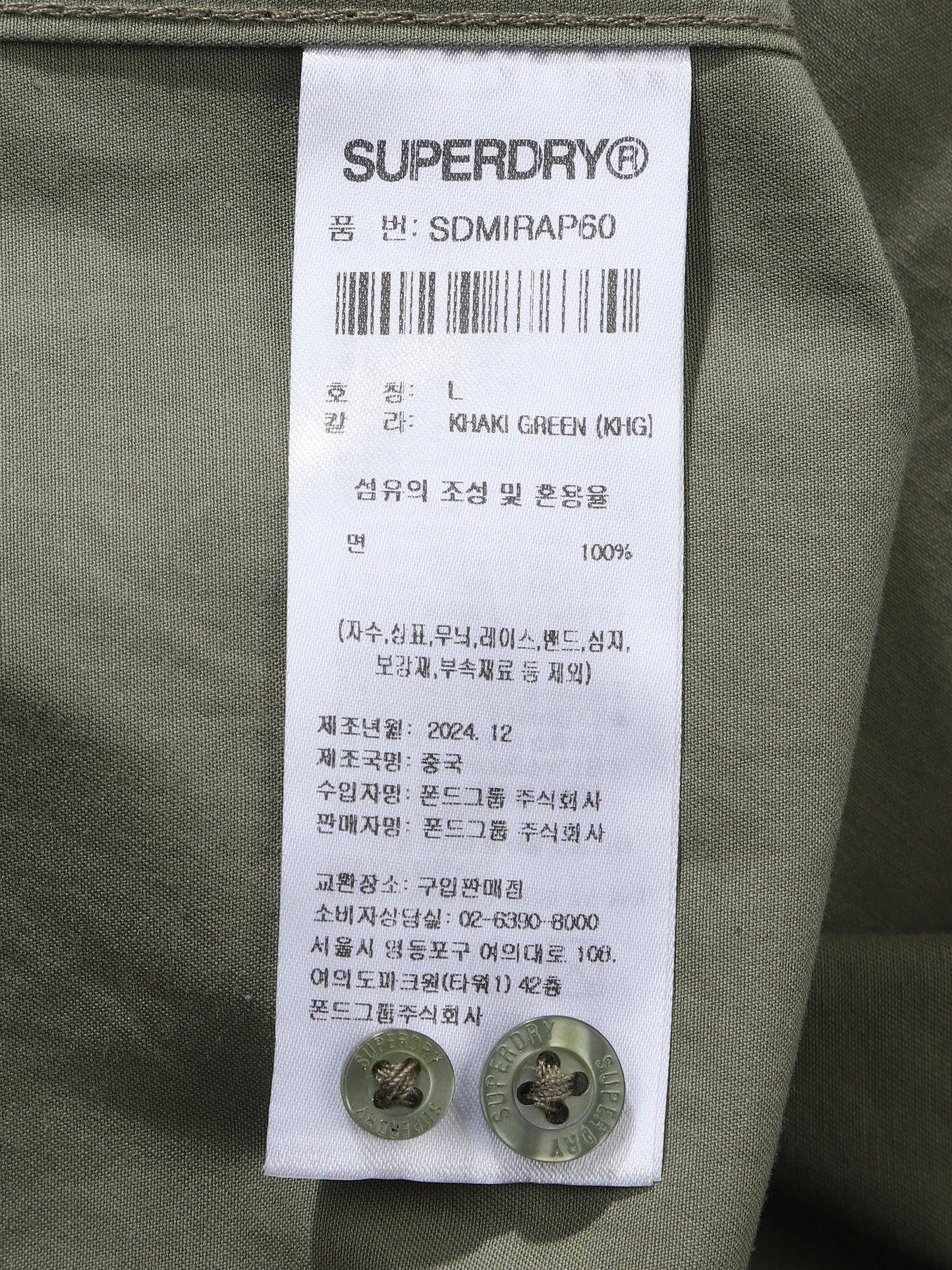 Contrast Stitch Work Pocket Shirt