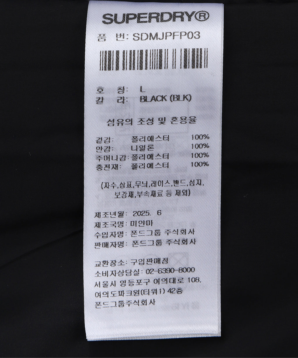 Windcheater Pro Jacket