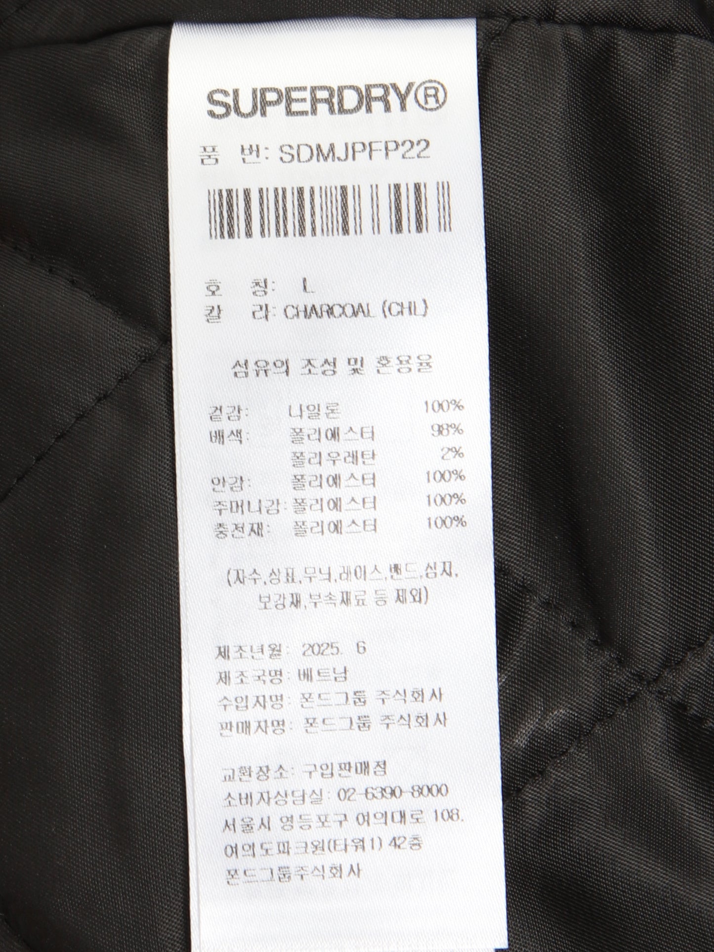 Logo Embroidery Padded Bomber
