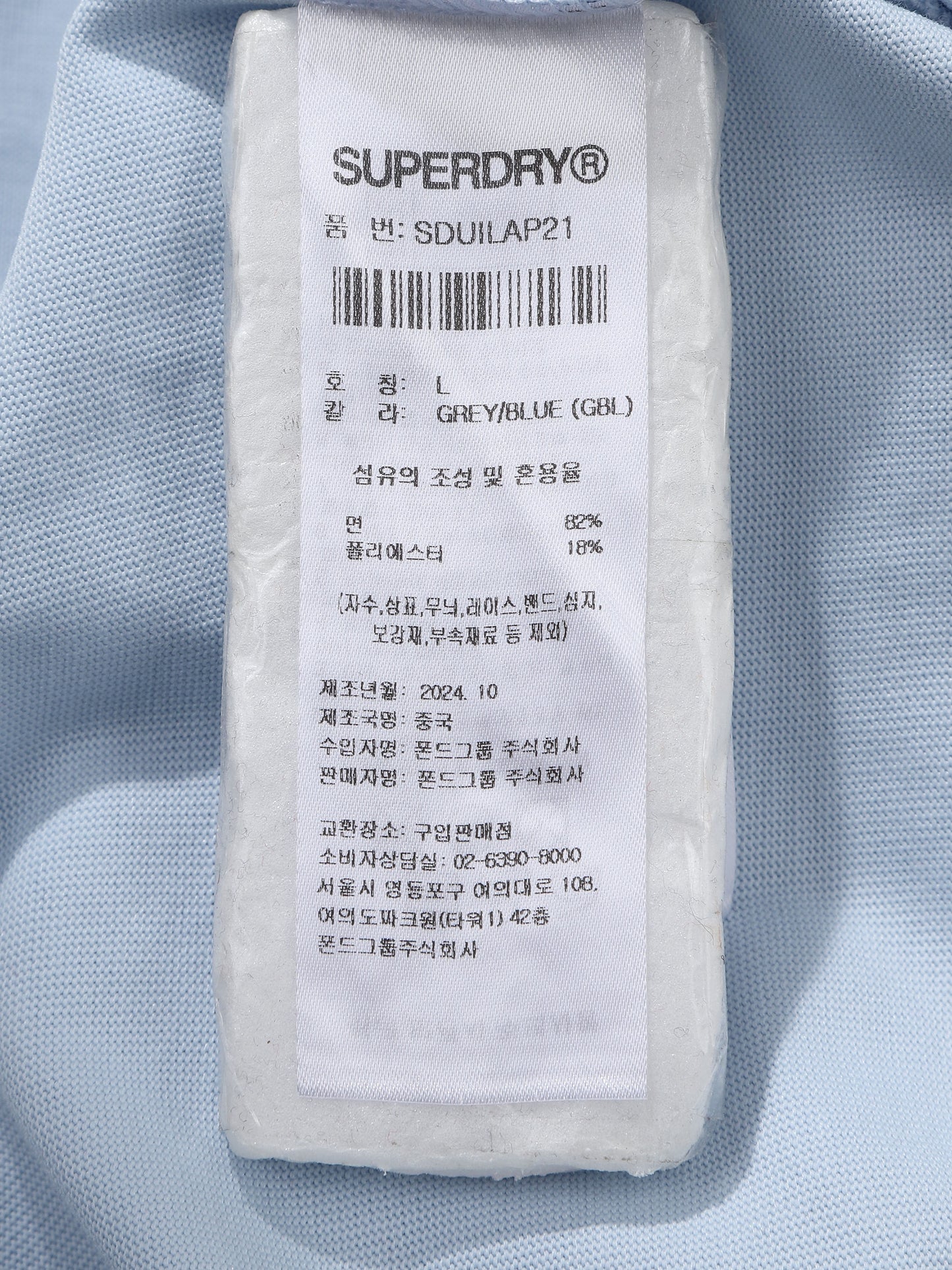 Racer Long Sleeve - Grey/Blue