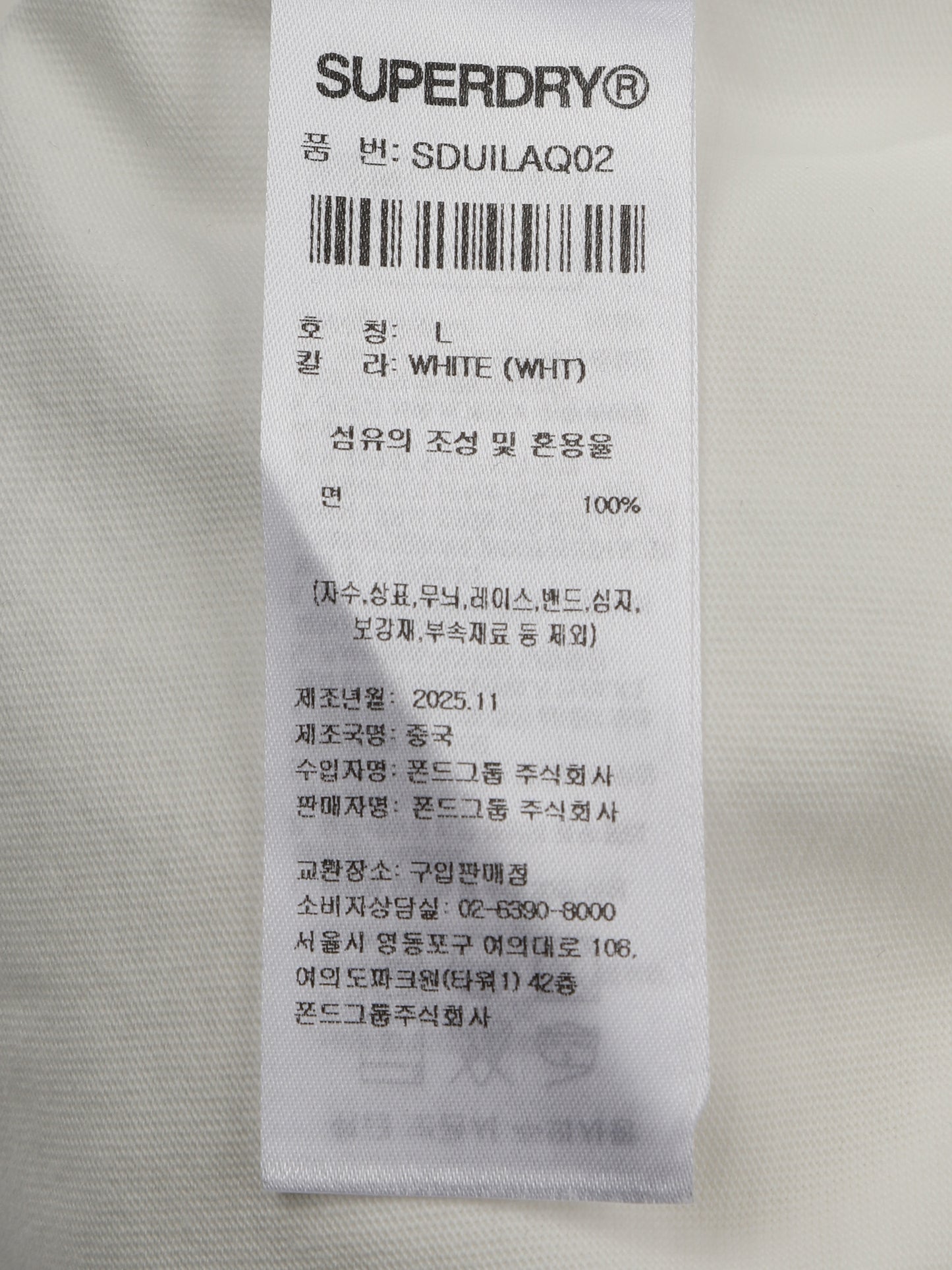 Essential Long Sleeve T-Shirt