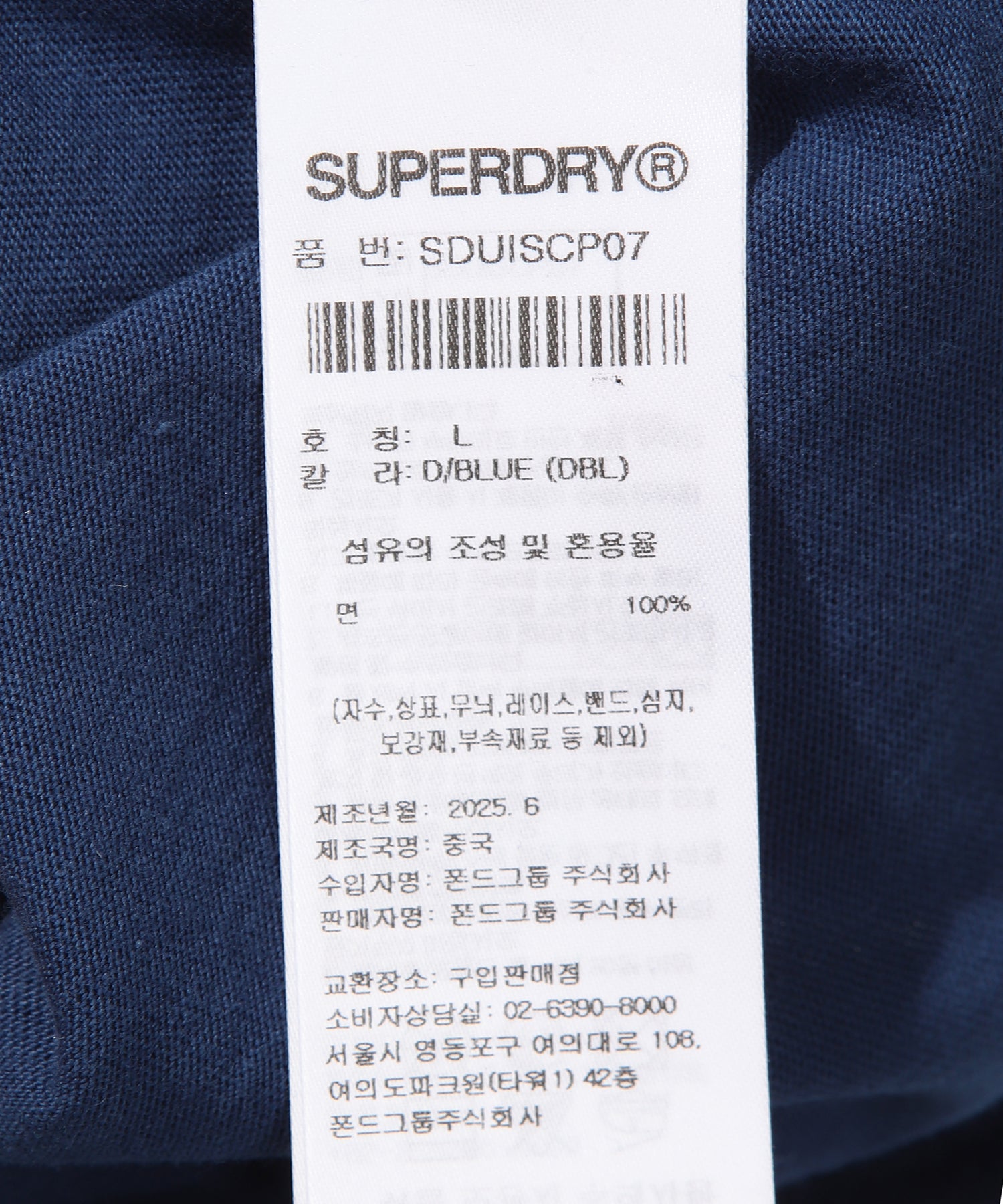 Core Logo T-Shirt 2 - Dark Blue