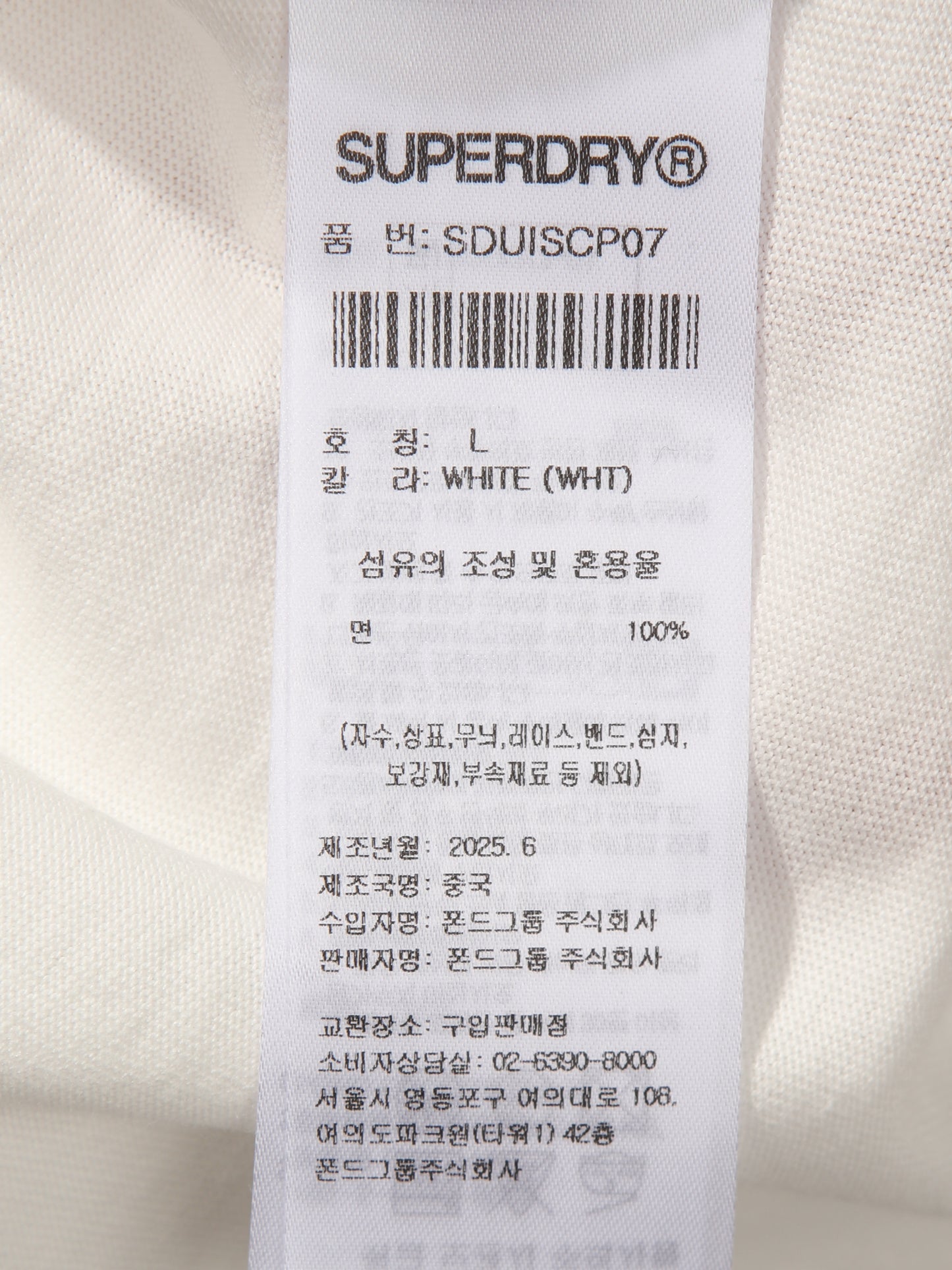 Core Logo T-Shirt 2 - White