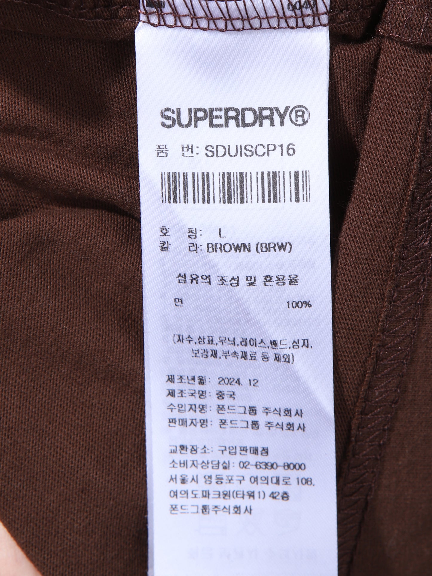Core Logo T-Shirt - Brown