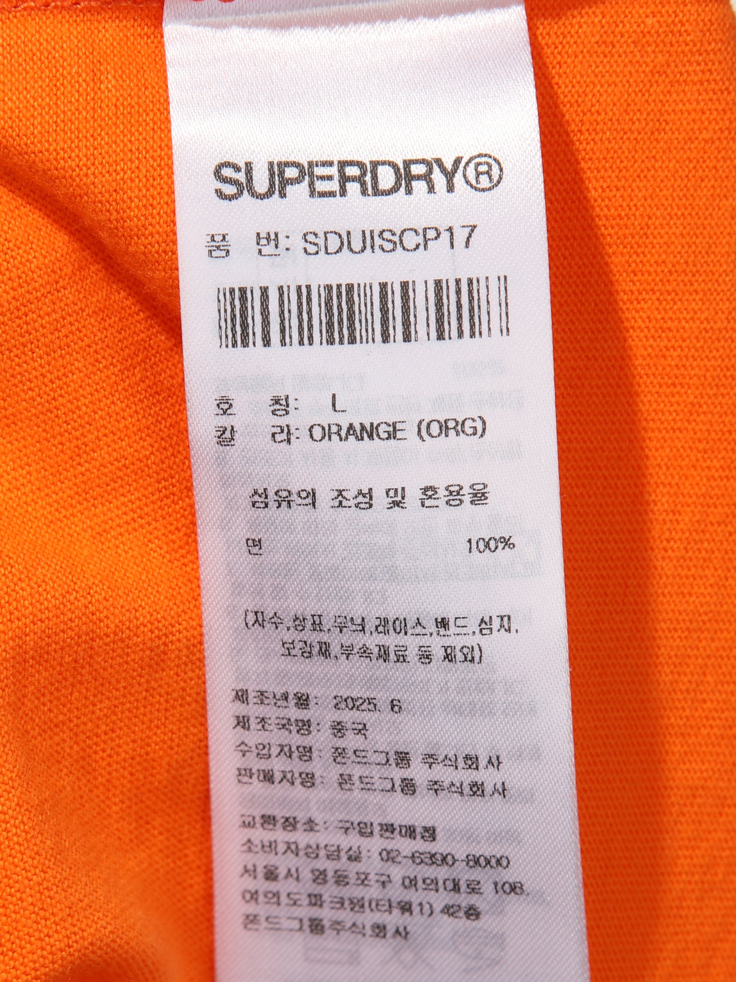 Vintage Logo T-Shirt