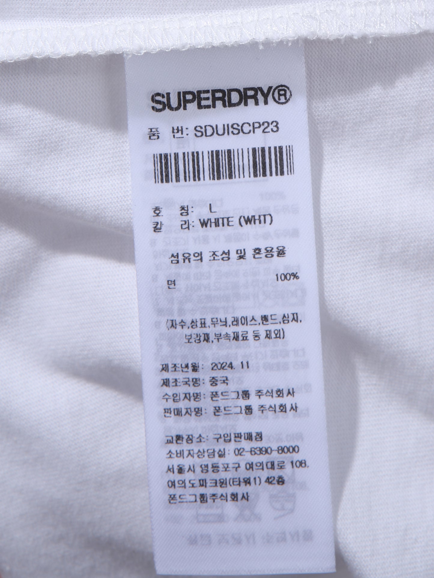 Street Surfer T-Shirt