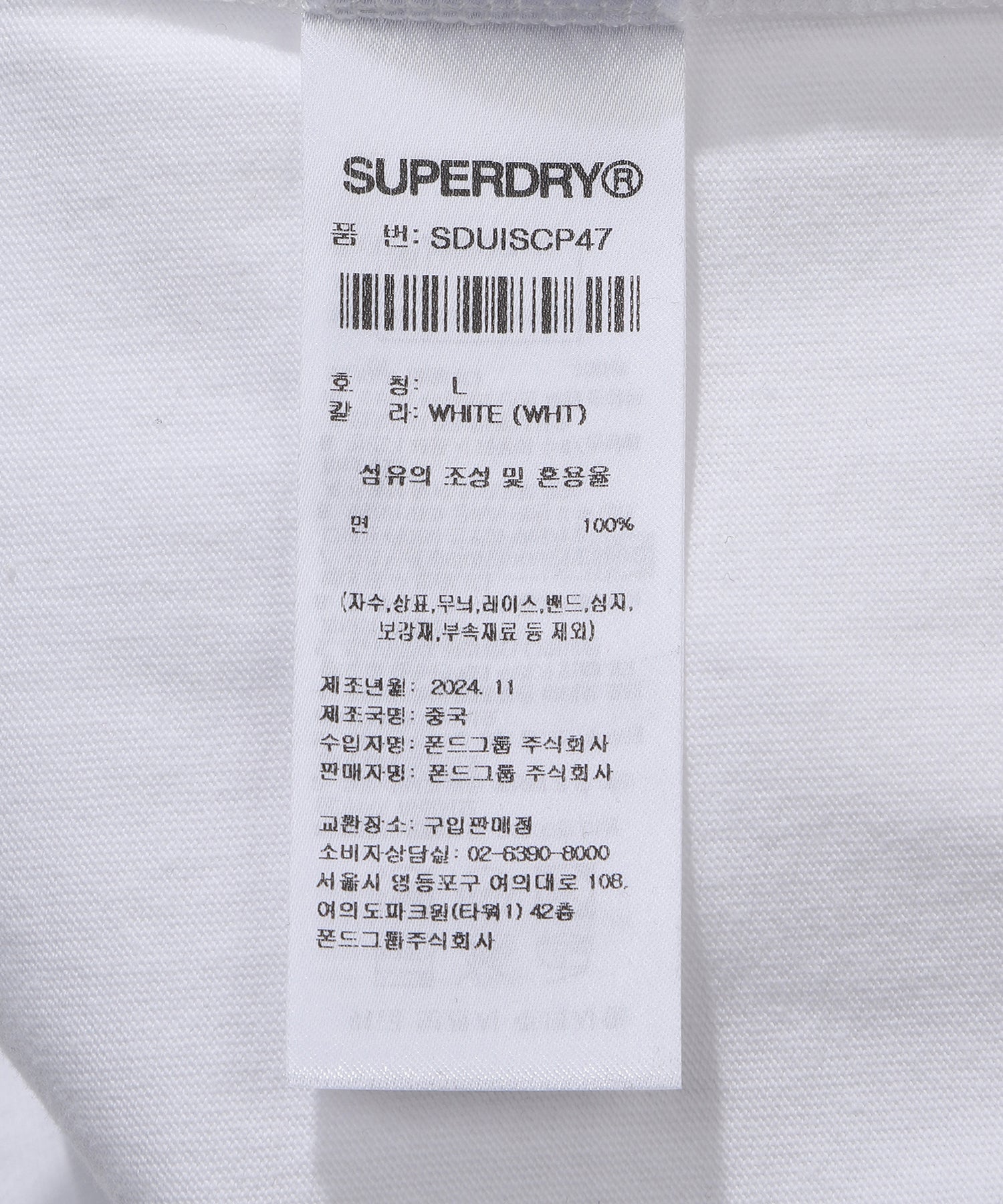 Rich Farmer T-Shirt - White