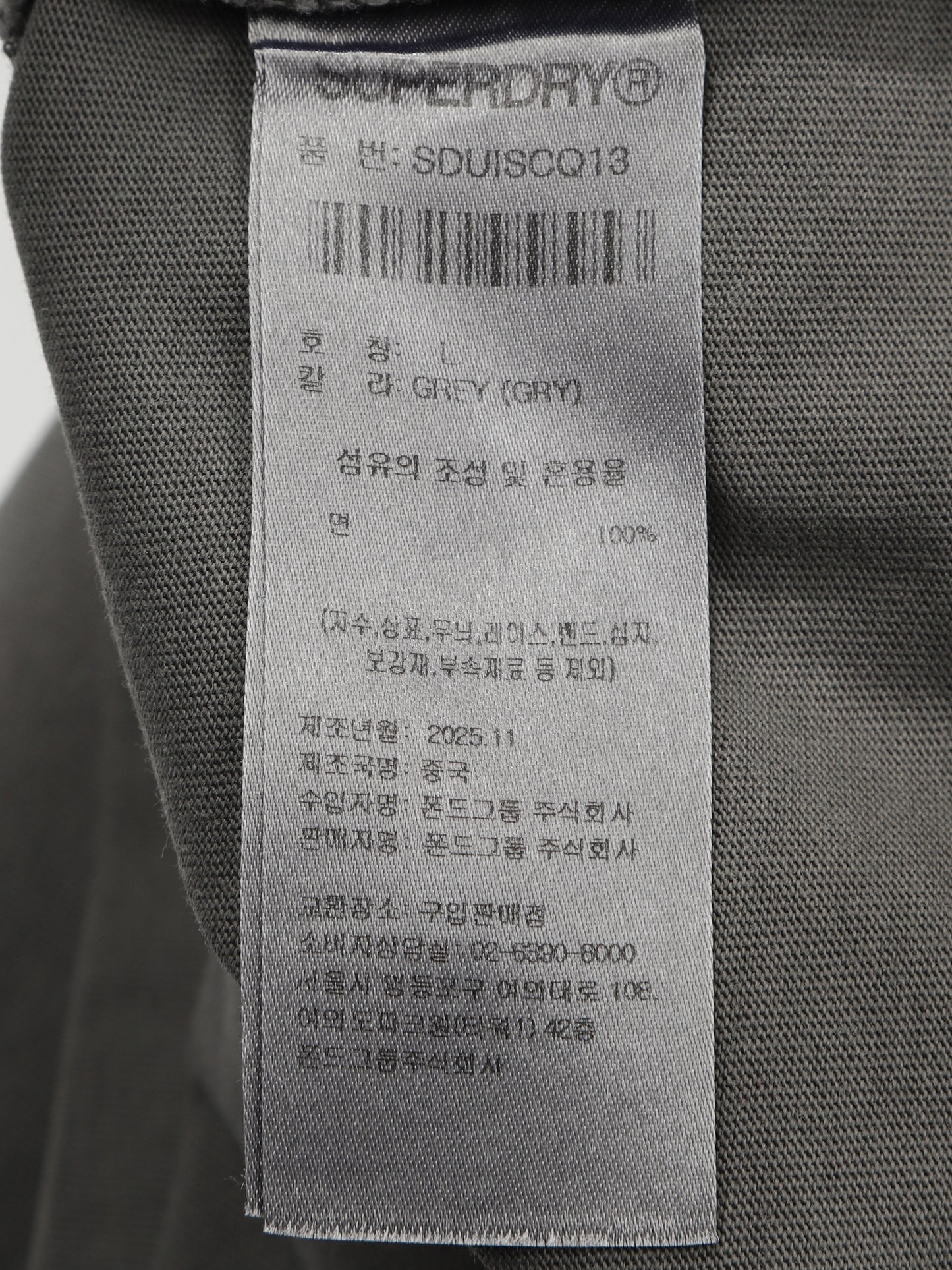 Small Logo Washed T-Shirt
