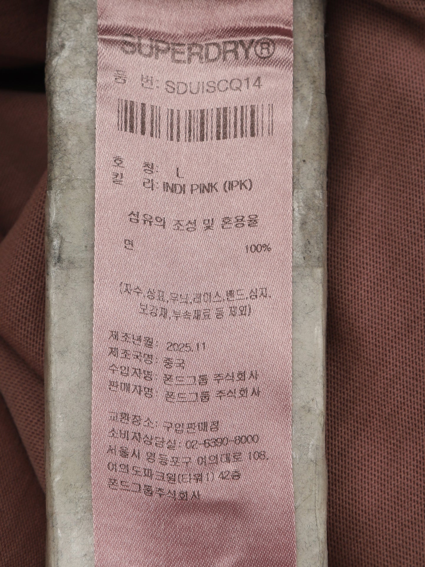 Logo Washed T-Shirt