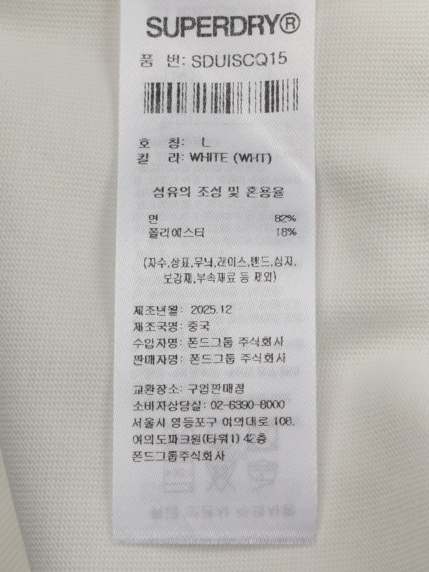 Core Signature T-Shirt