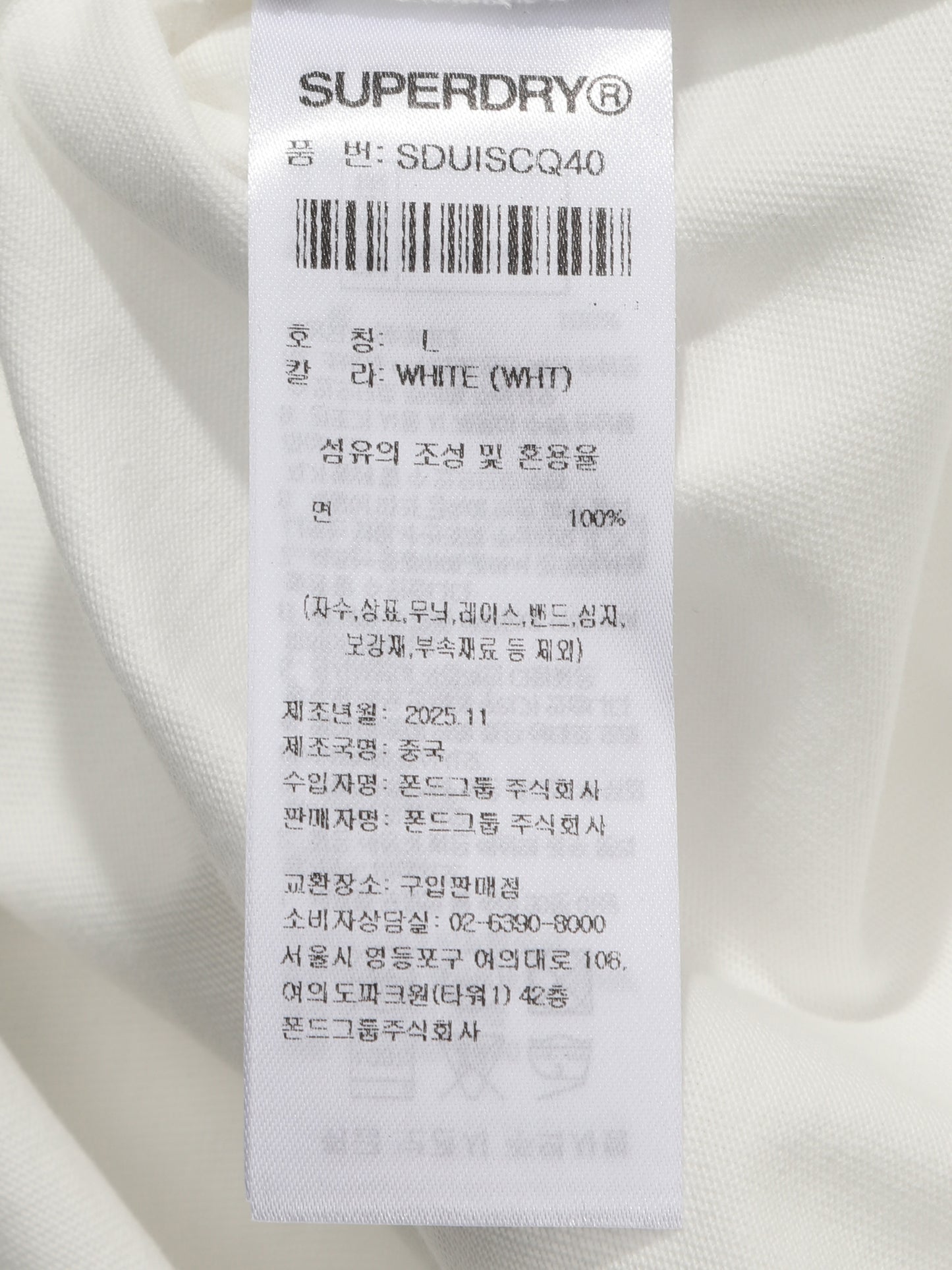 Multi Logo T-Shirt